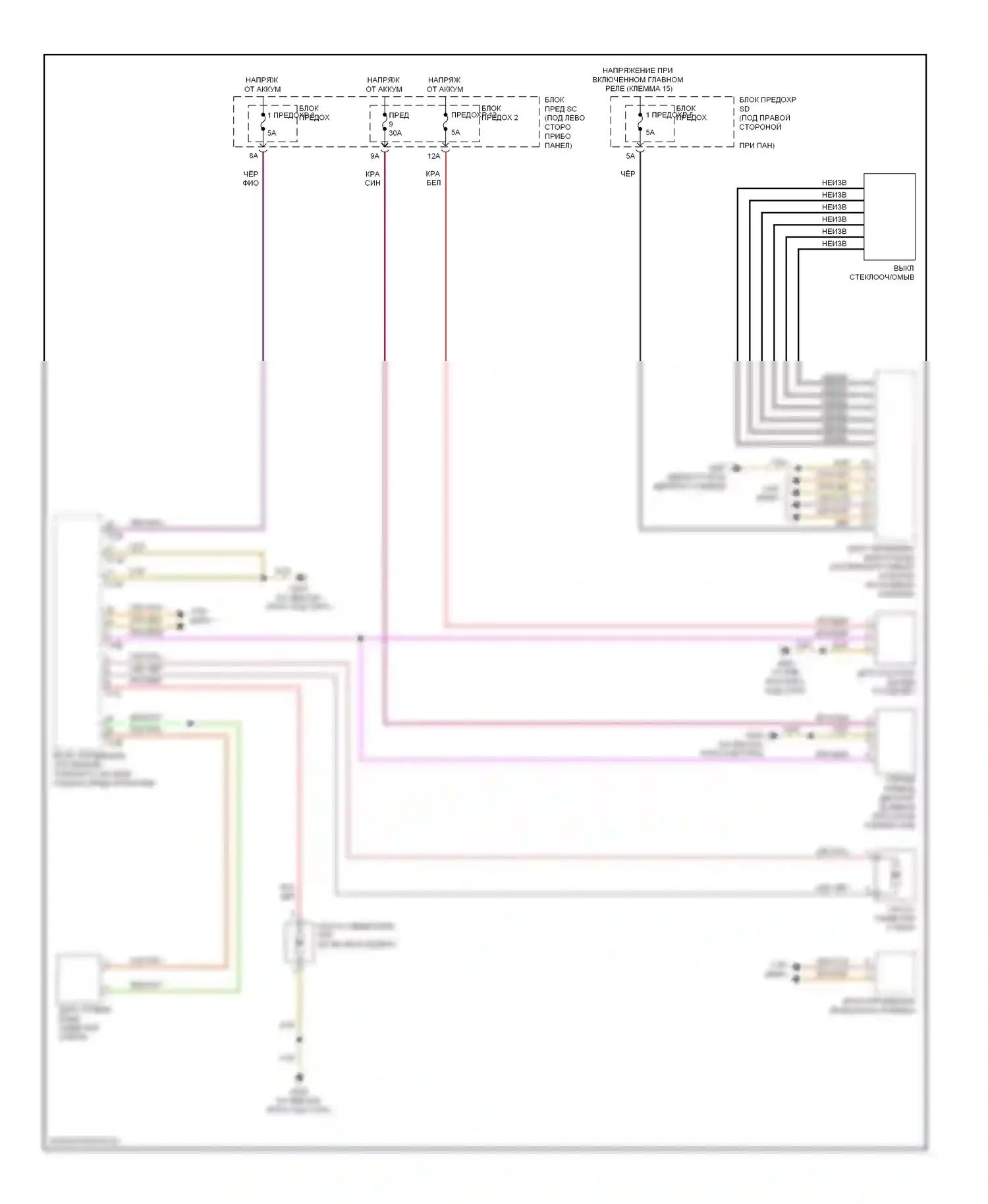 S5 Audi I (2007-2011): Дворники и омыватели электросхема 