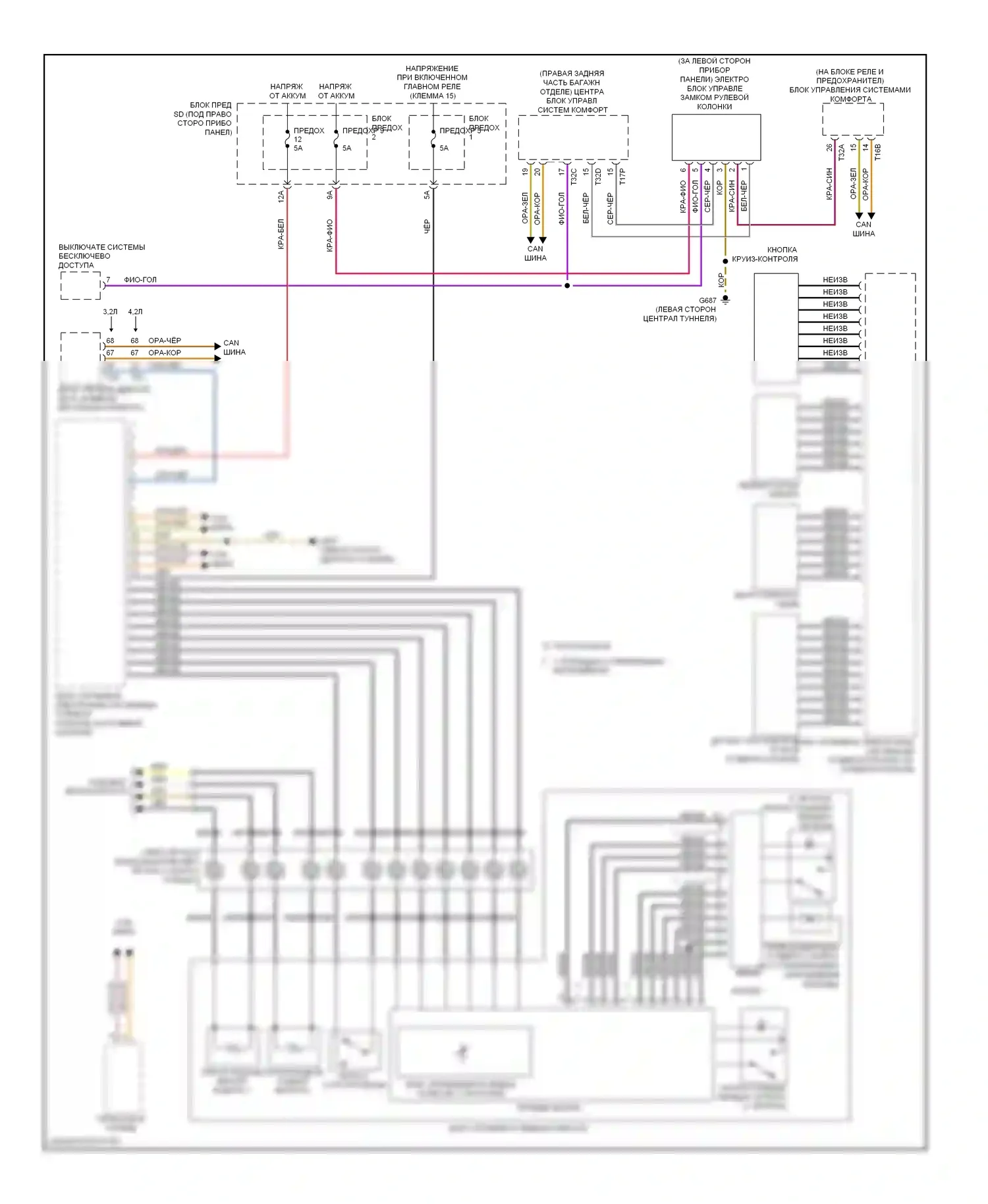S5 Audi I (2007-2011): Электросхема электроусилителя руля 