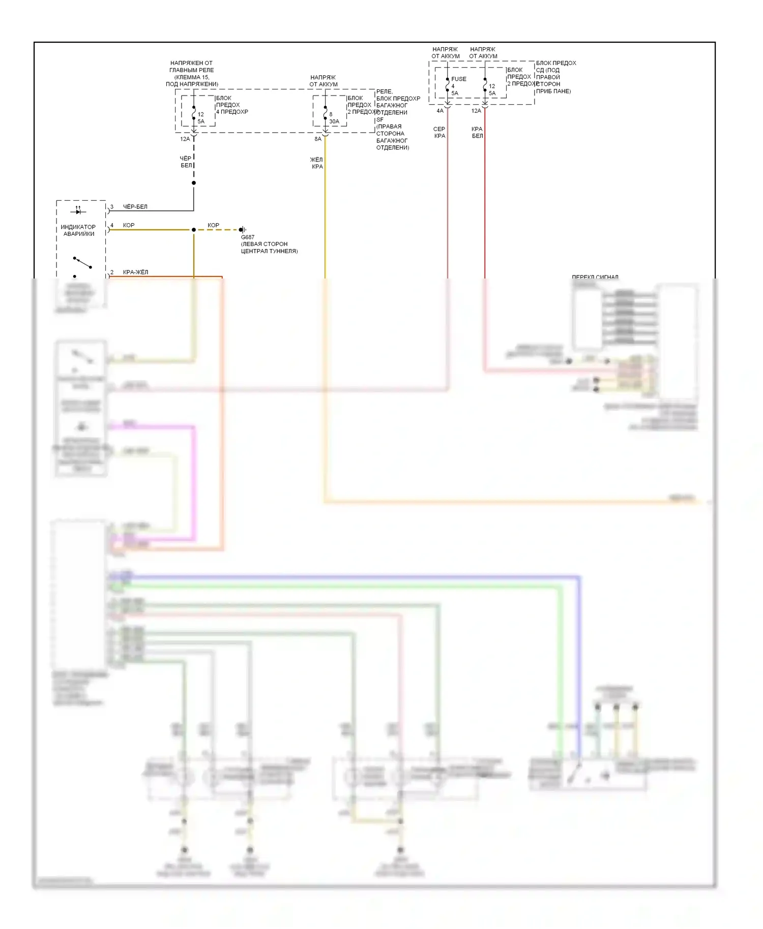 S5 Audi I (2007-2011): Электросхема фар и фонарей (1 из 2) 