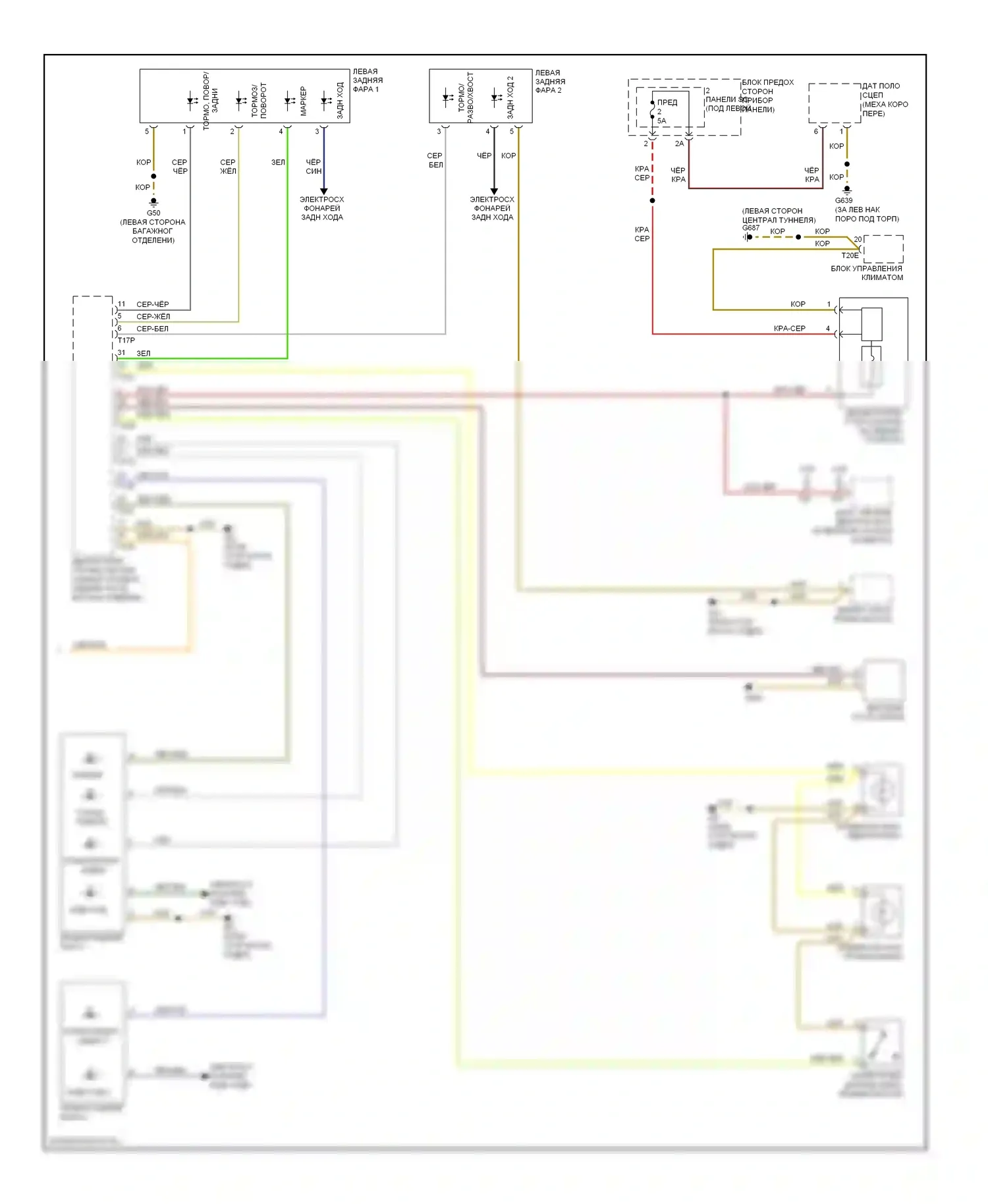 S5 Audi I (2007-2011): Электросхема фар и фонарей (2 из 2) 