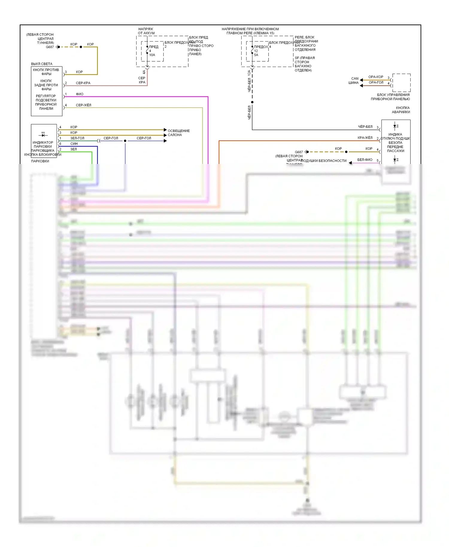 S5 Audi I (2007-2011): Электросхема фар, с би-ксеноном, без фар на поворотах (1 из 2) 