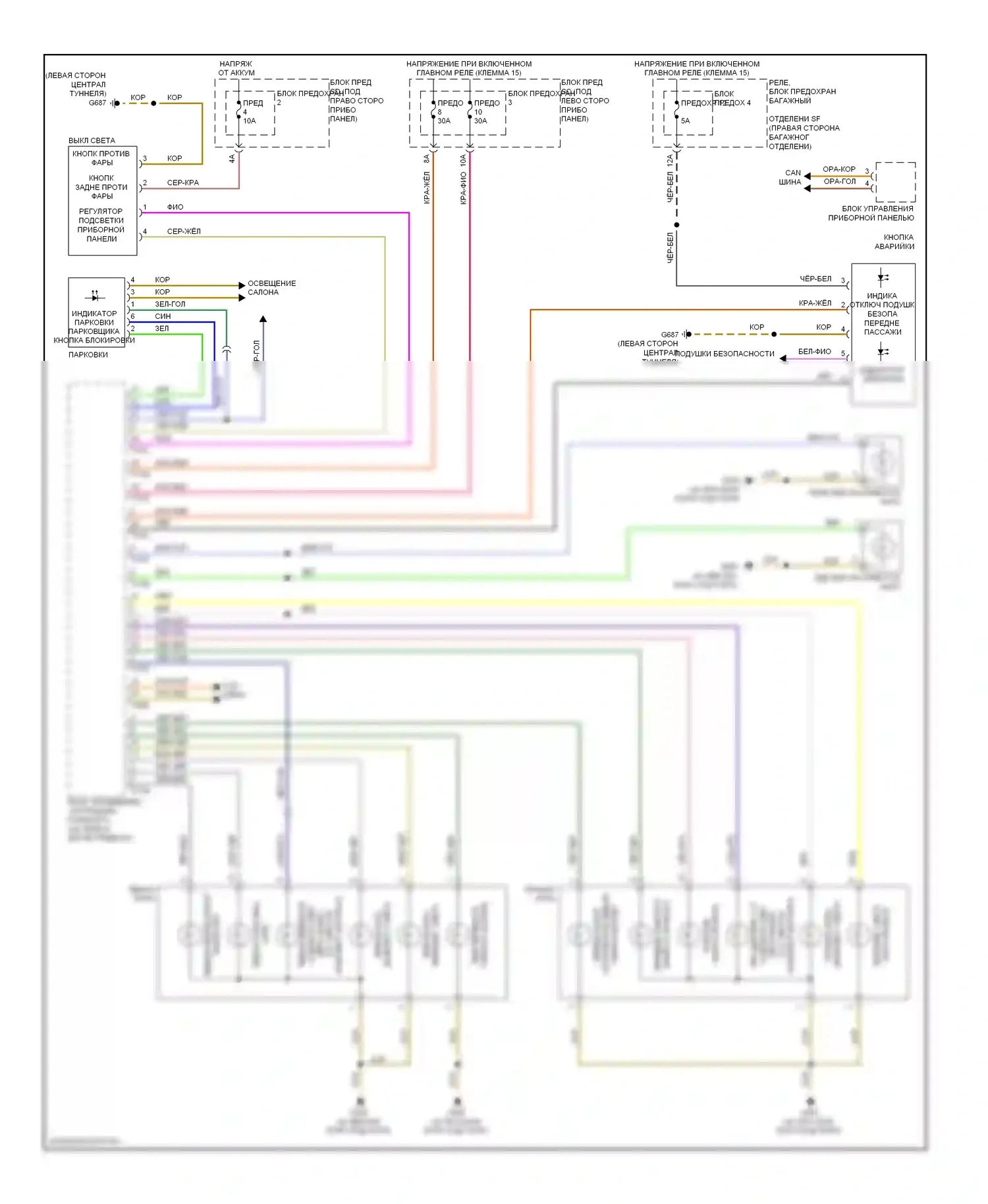 S5 Audi I (2007-2011): Электросхема фар, со стандартными фарами 