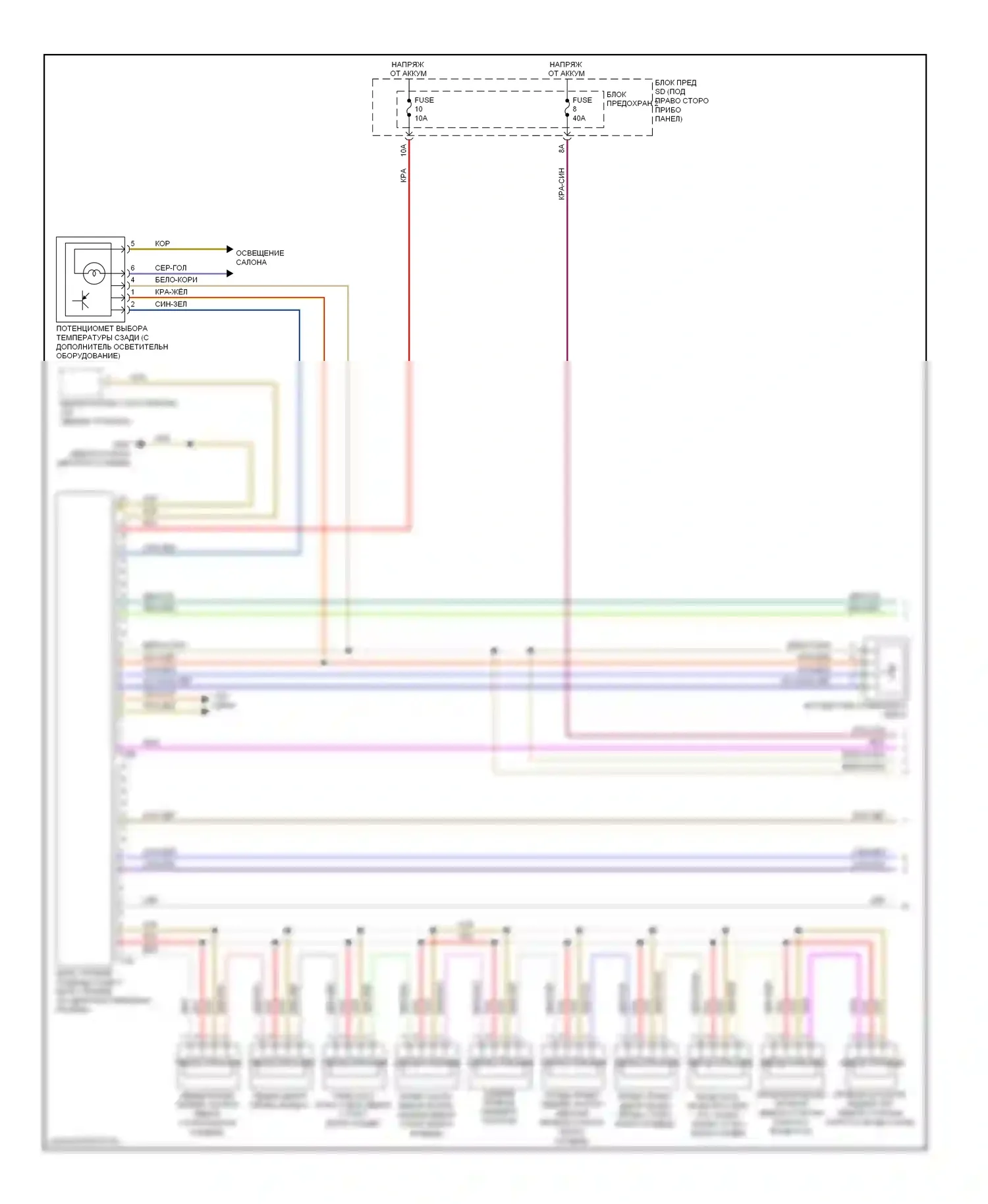 S5 Audi I (2007-2011): Электросхема климат контроля, комфорт (1 из 3) 