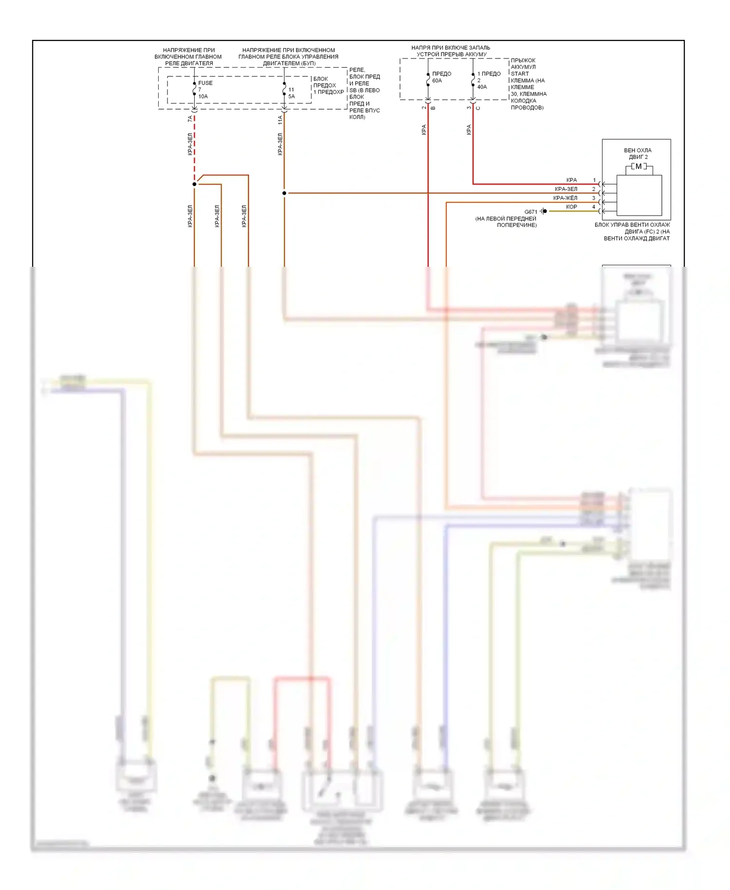 S5 Audi I (2007-2011): Электросхема климат контроля, комфорт (3 из 3) 