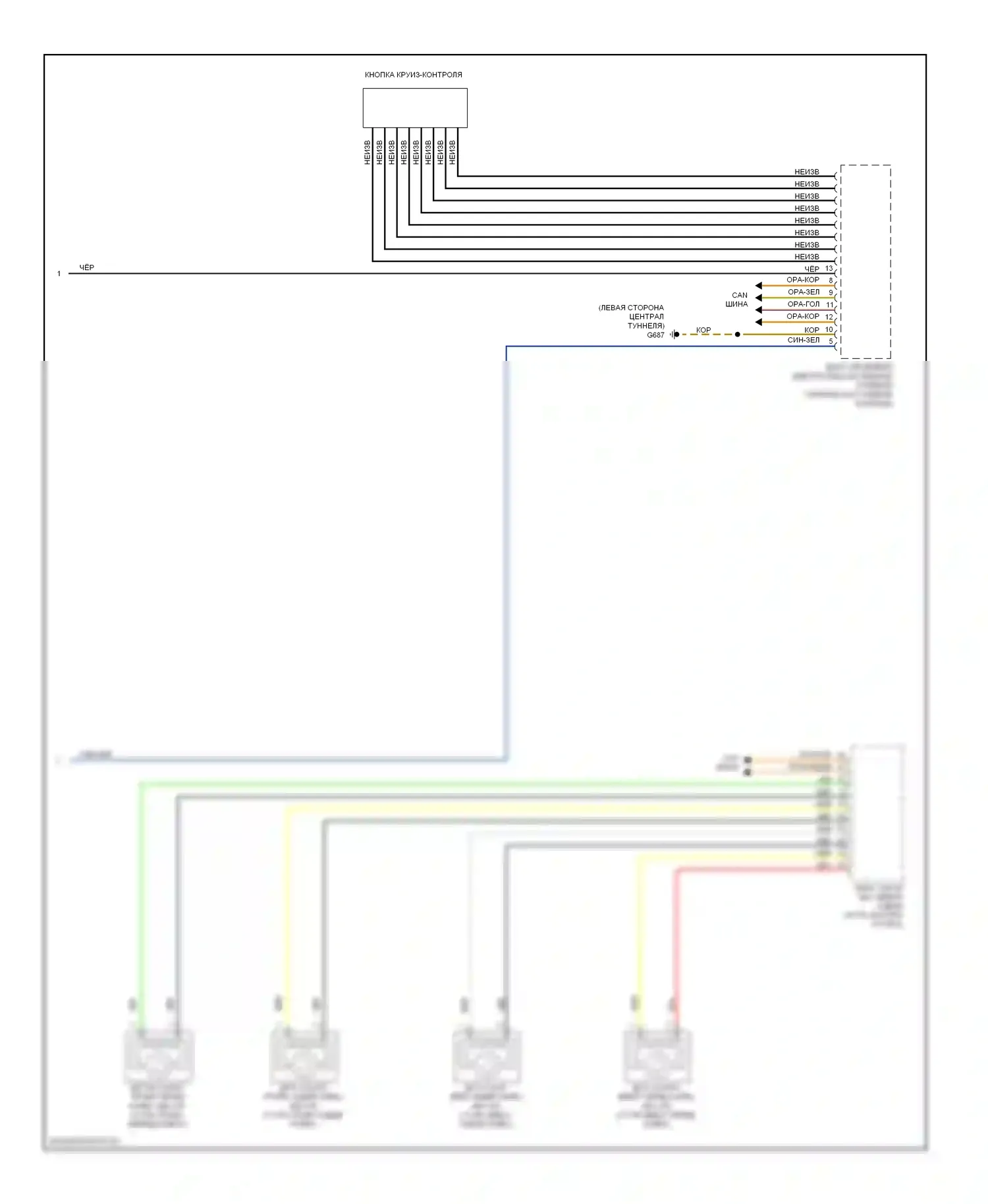 S5 Audi I (2007-2011): Электросхема круиз-контроля (2 из 2) 