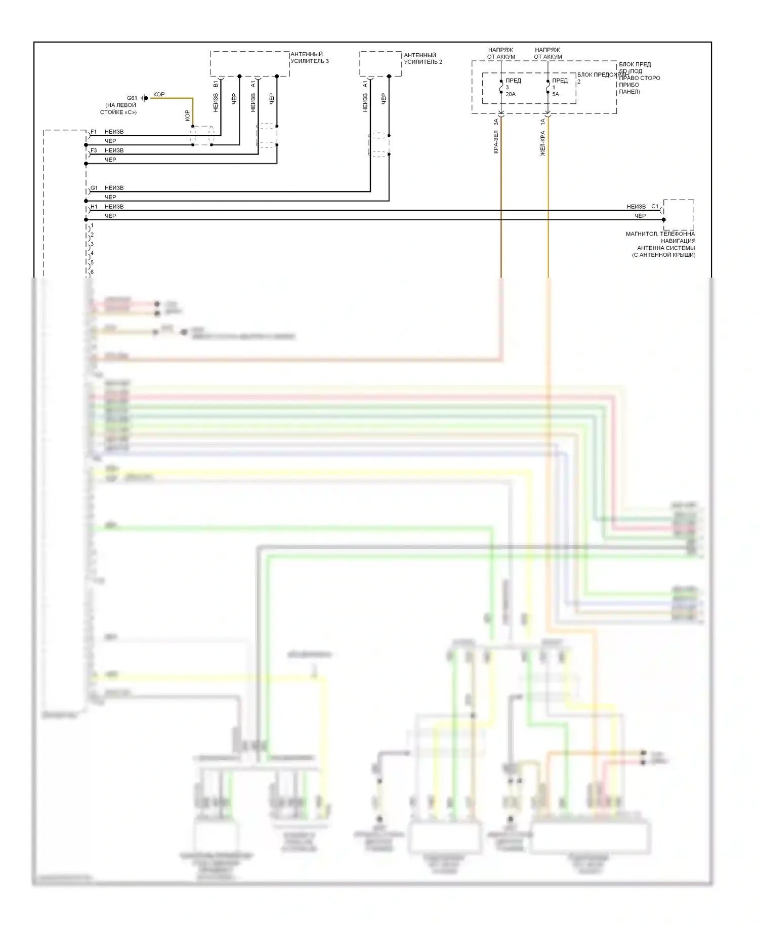 S5 Audi I (2007-2011): Электросхема магнитолы, информационно-развлекательные системы премиум-класса (1 из 2) 