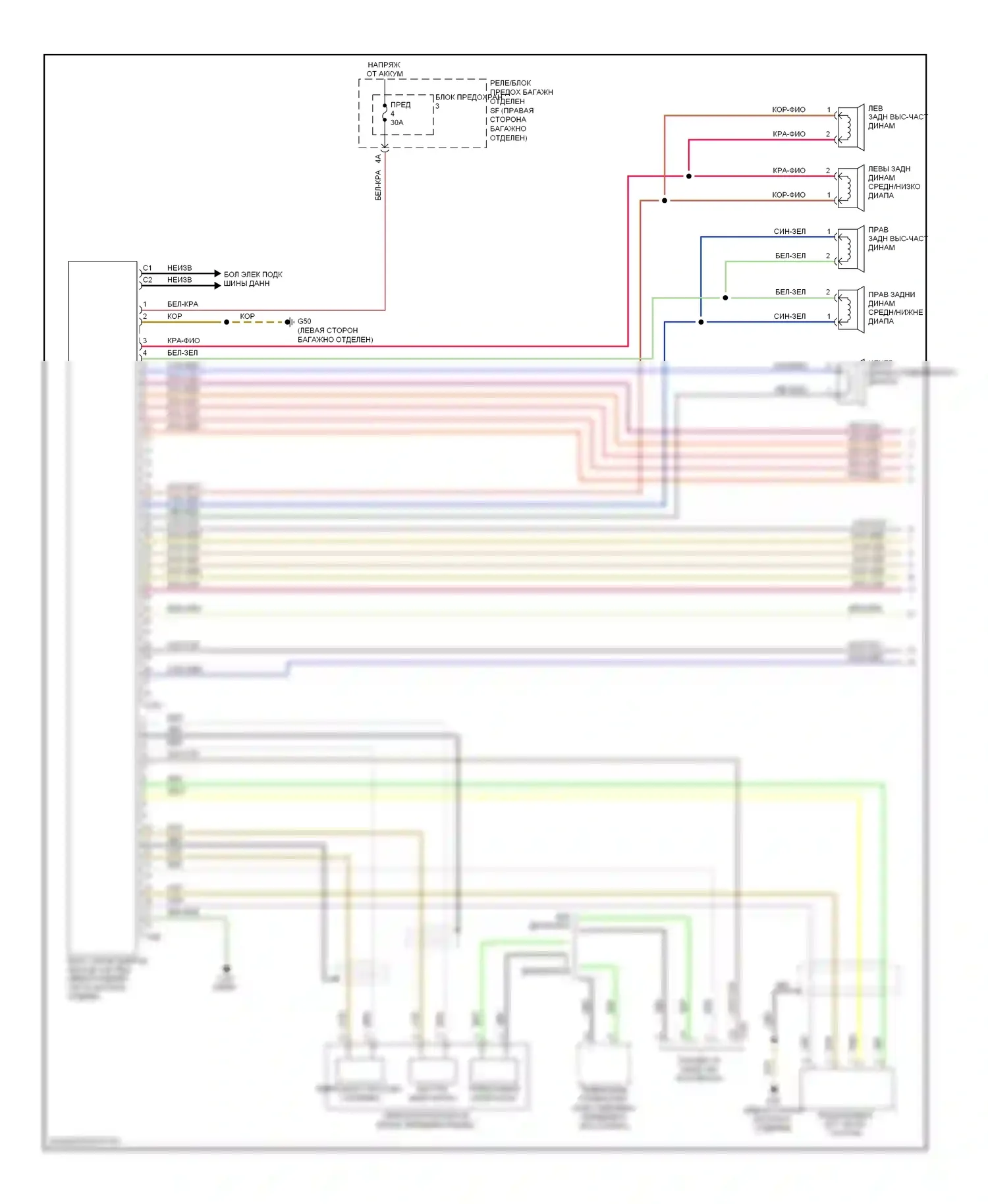S5 Audi I (2007-2011): Электросхема магнитолы, премиум mmi (1 из 3) 