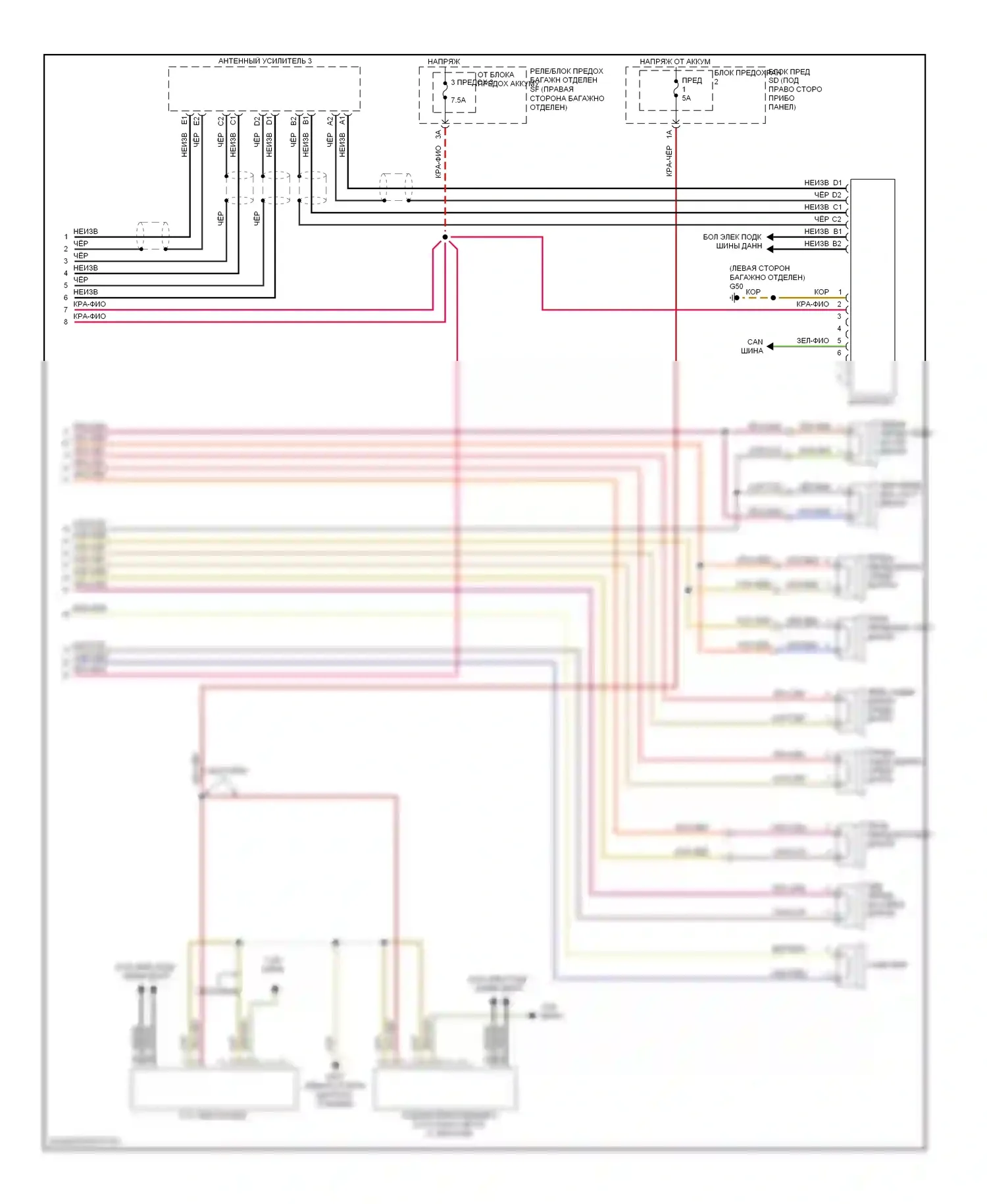 S5 Audi I (2007-2011): Электросхема магнитолы, премиум mmi (3 из 3) 