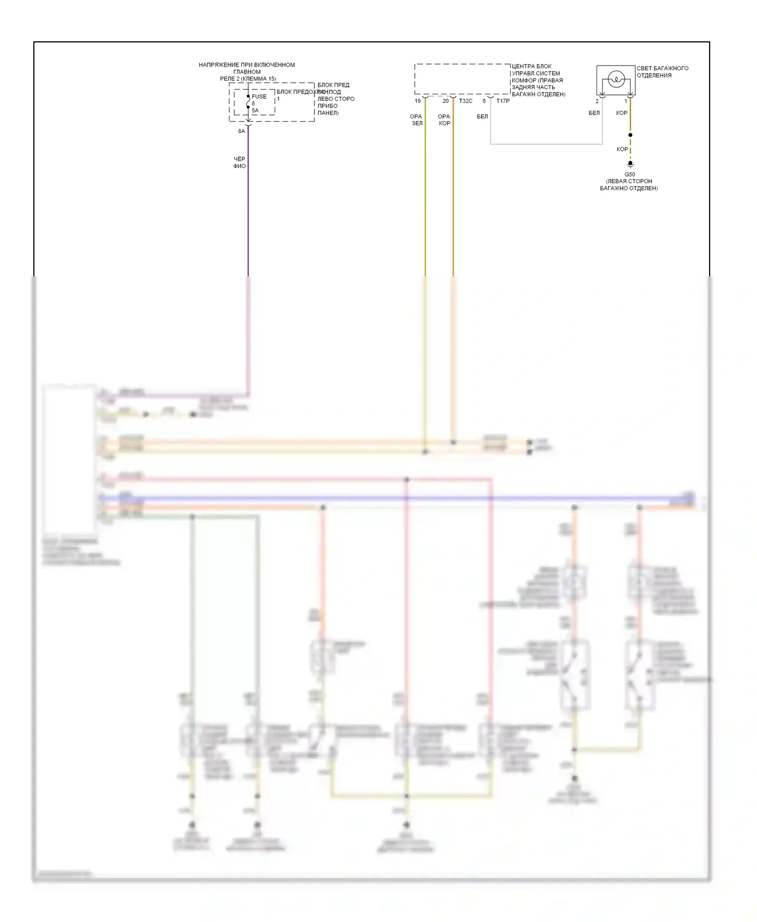 S5 Audi I (2007-2011): Электросхема освещения салона (1 из 2) 