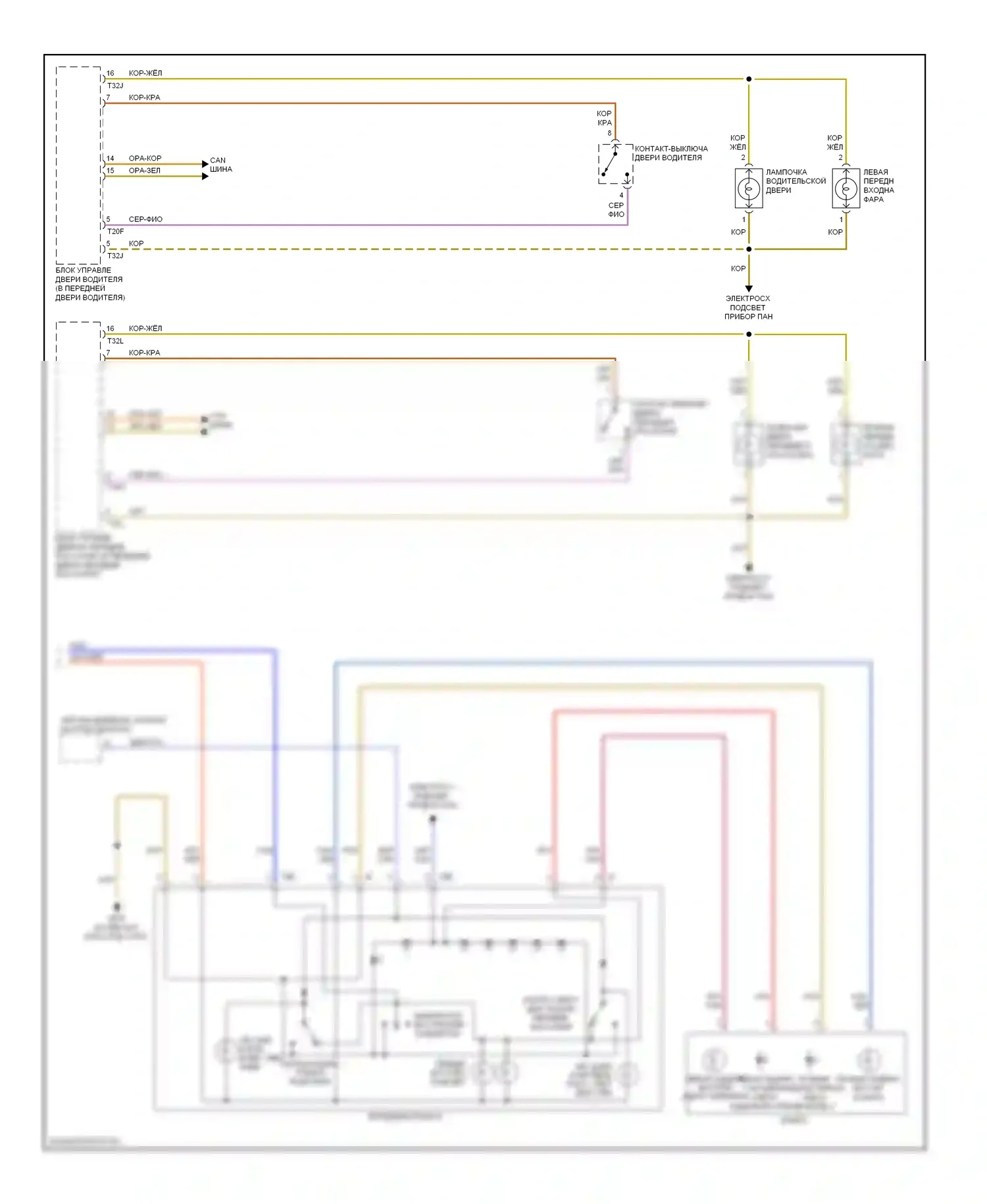 S5 Audi I (2007-2011): Электросхема освещения салона (2 из 2) 