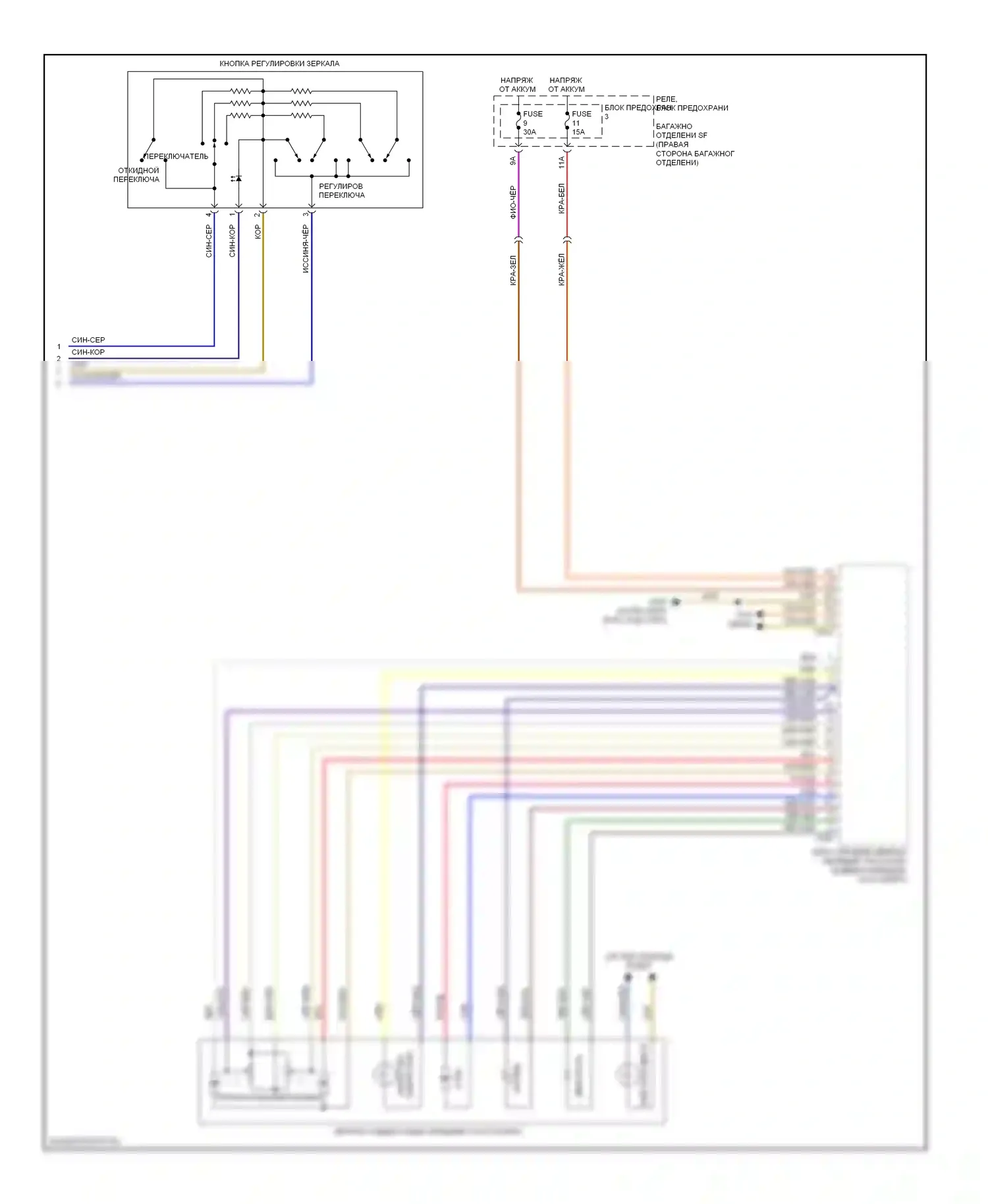 S5 Audi I (2007-2011): Электросхема памяти зеркал (2 из 2) 