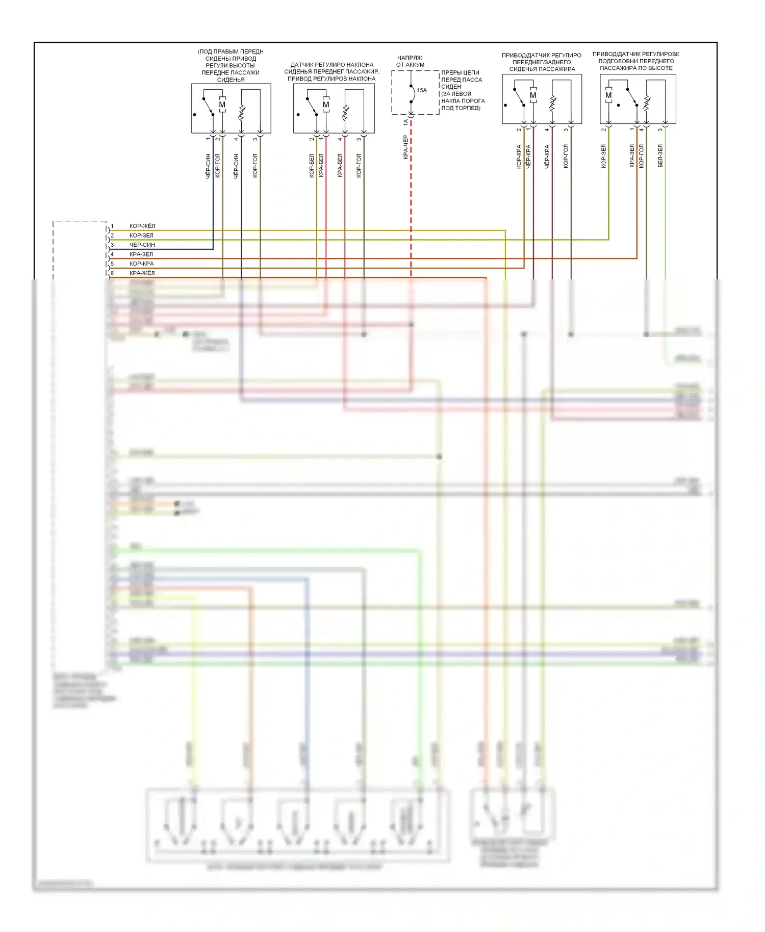 S5 Audi I (2007-2011): Электросхема сиденья памяти пассажира (1 из 2) 