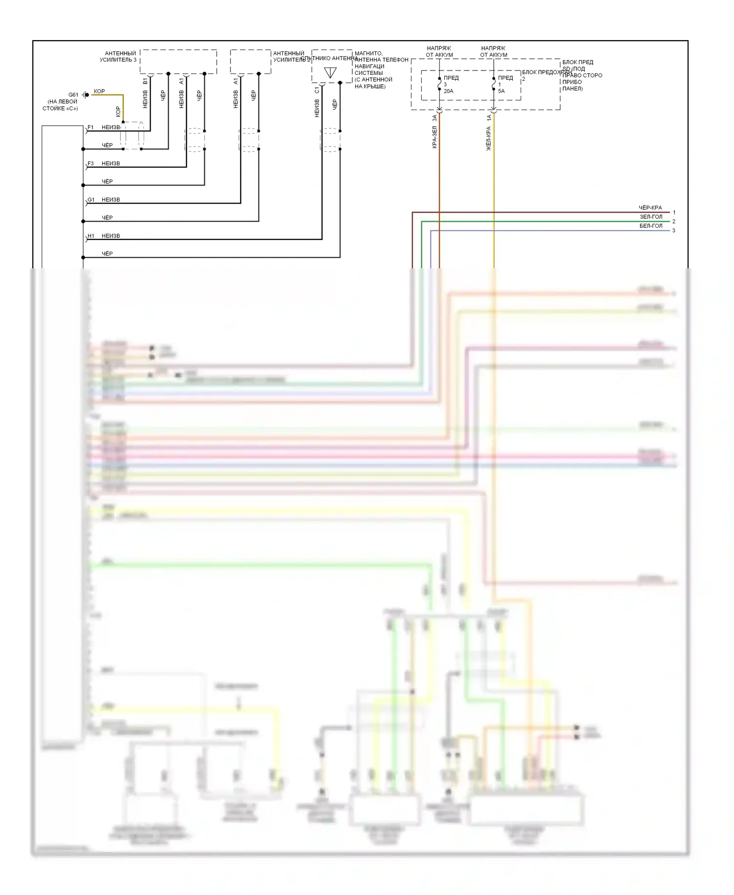 S5 Audi I (2007-2011): Электросхема навигации, базовая информационно-развлекательная система (1 из 2) 