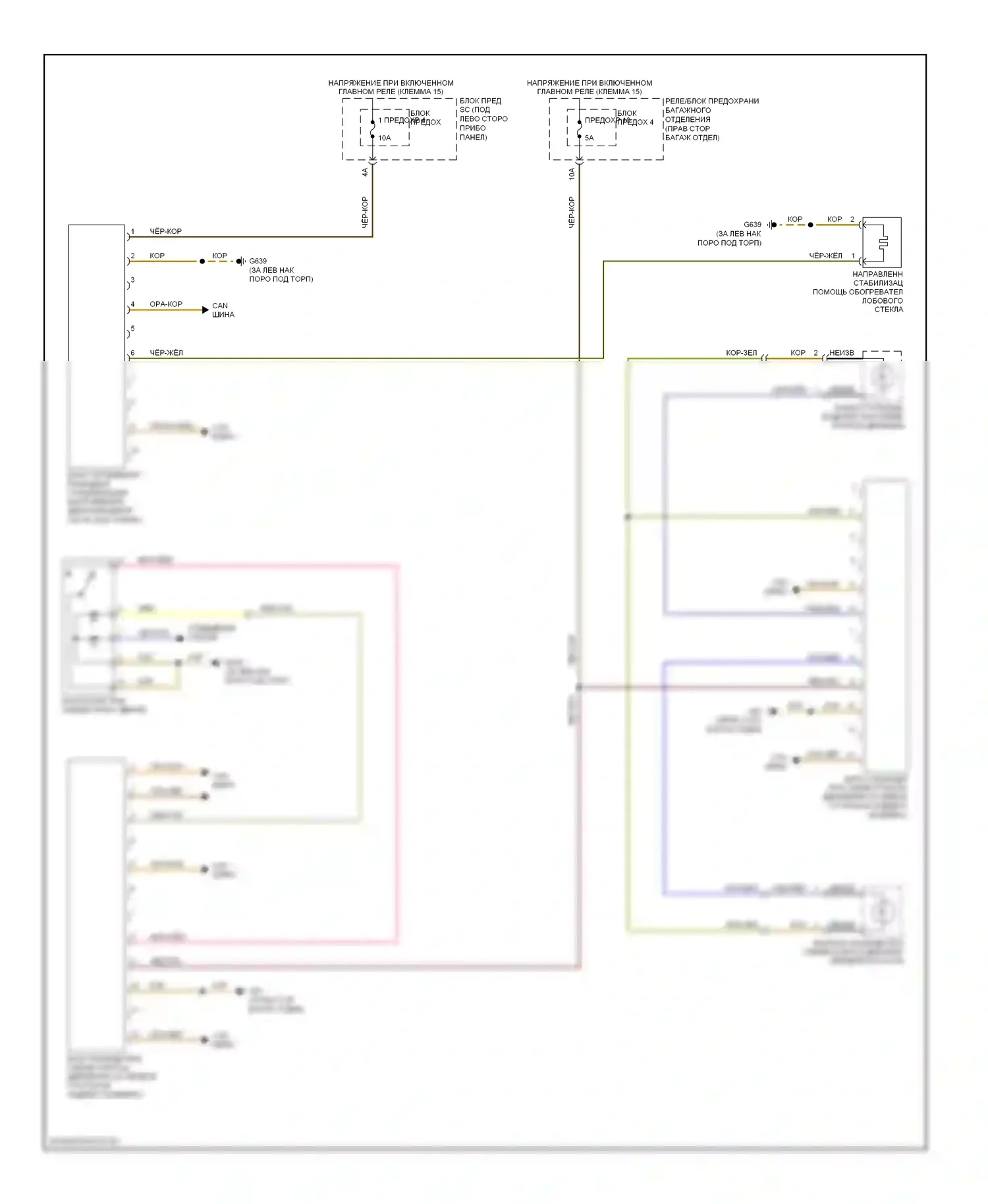 S5 Audi I (2007-2011): Электросхема сигнализации о выезде с полосы движения 
