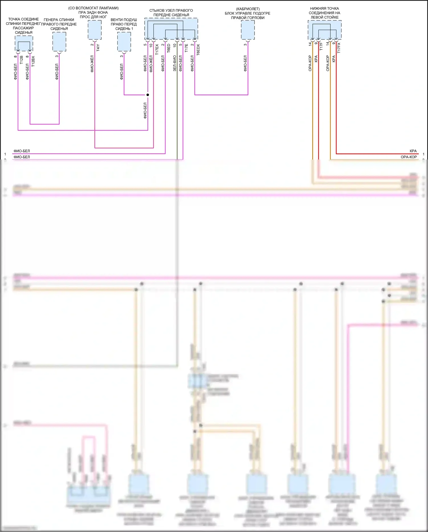 S5 Audi II рестайлинг (2019-2024): Can шина электросхема (6 из 8) 