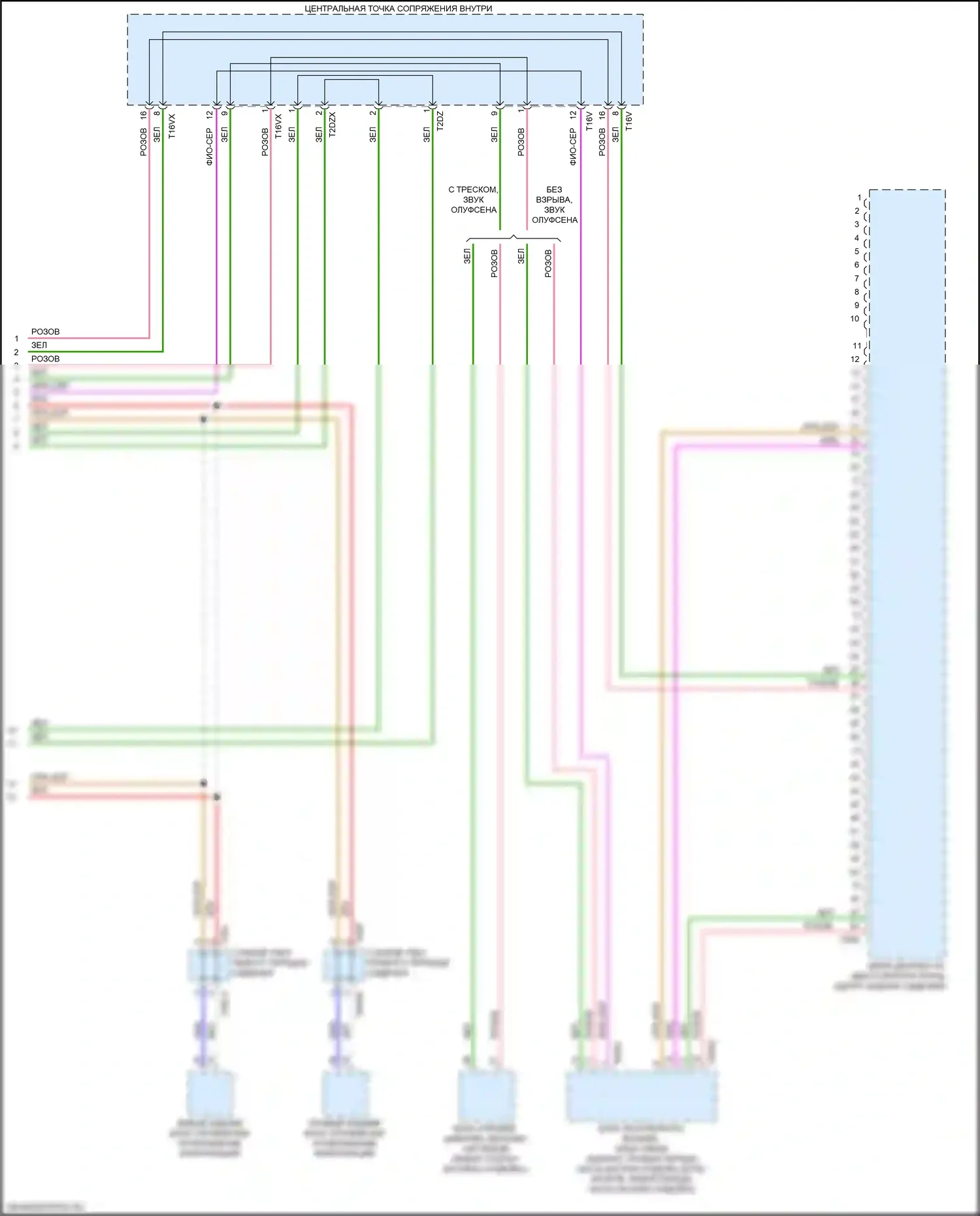 S5 Audi II рестайлинг (2019-2024): Can шина электросхема (8 из 8) 