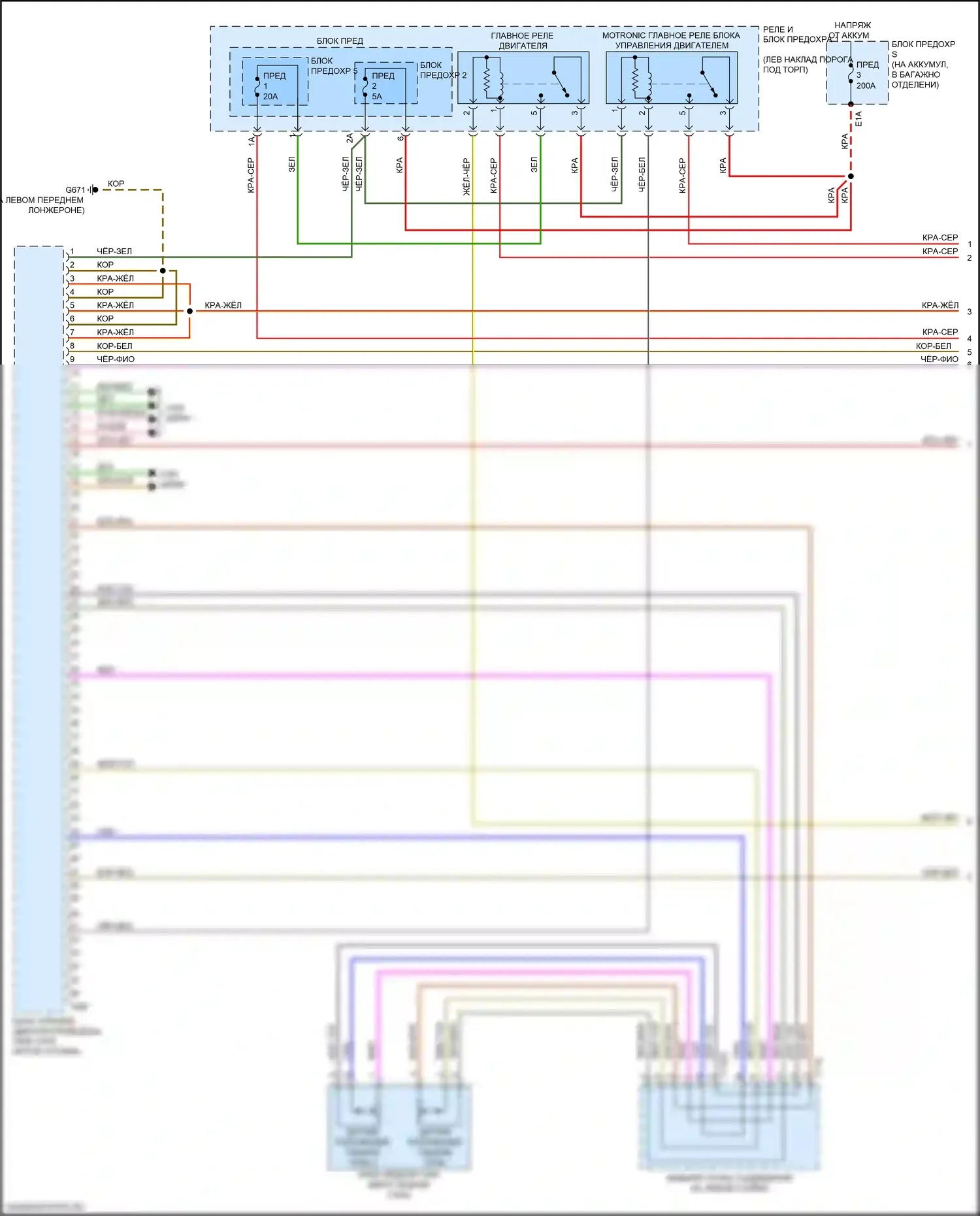 S5 Audi II рестайлинг (2019-2024): Электросхема двигателя 3,0л турбо (1 из 10) 