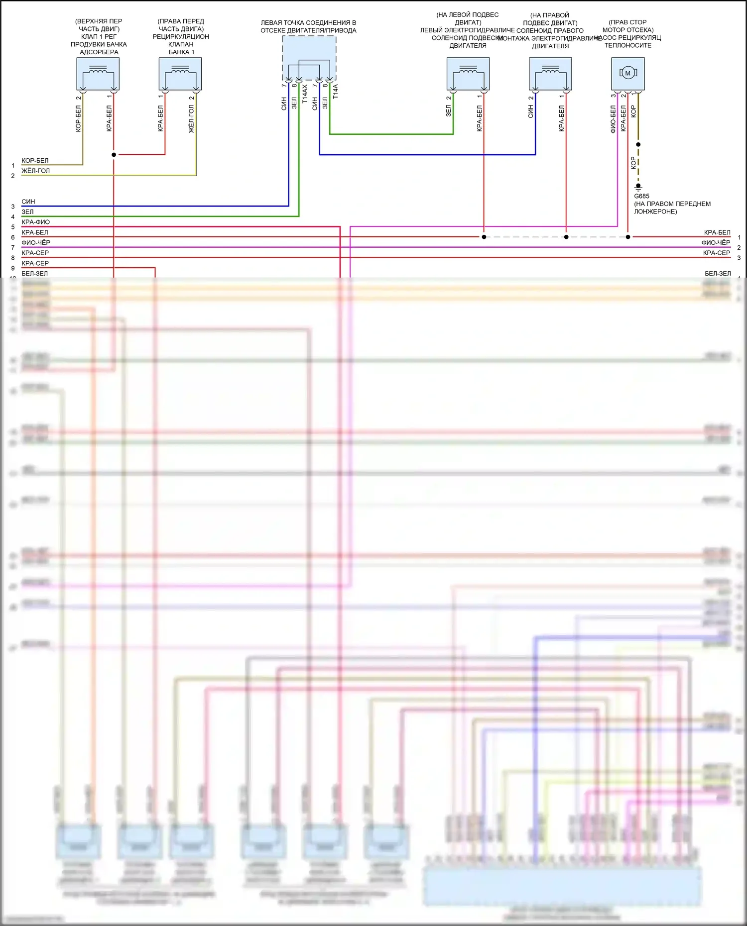 S5 Audi II рестайлинг (2019-2024): Электросхема двигателя 3,0л турбо (8 из 10) 