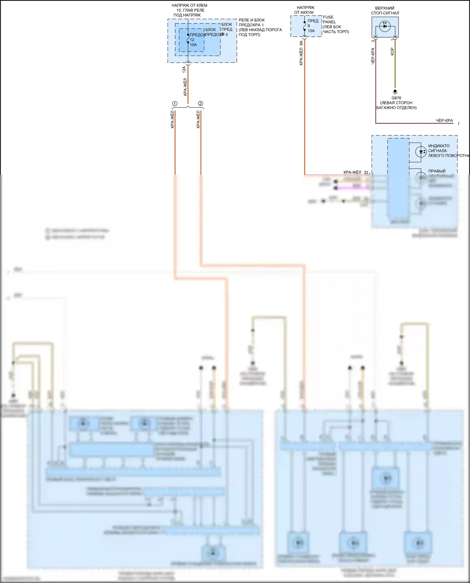 S5 Audi II рестайлинг (2019-2024): Электросхема внешних светильников (4 из 7) 