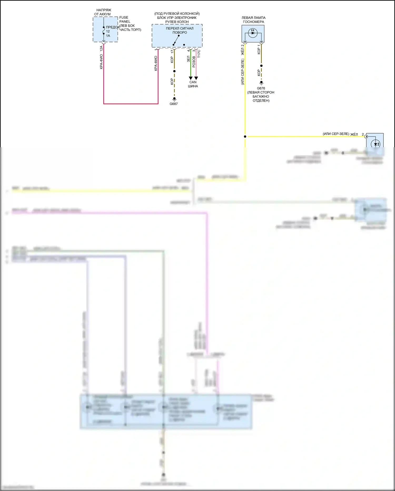 S5 Audi II рестайлинг (2019-2024): Электросхема внешних светильников (7 из 7) 