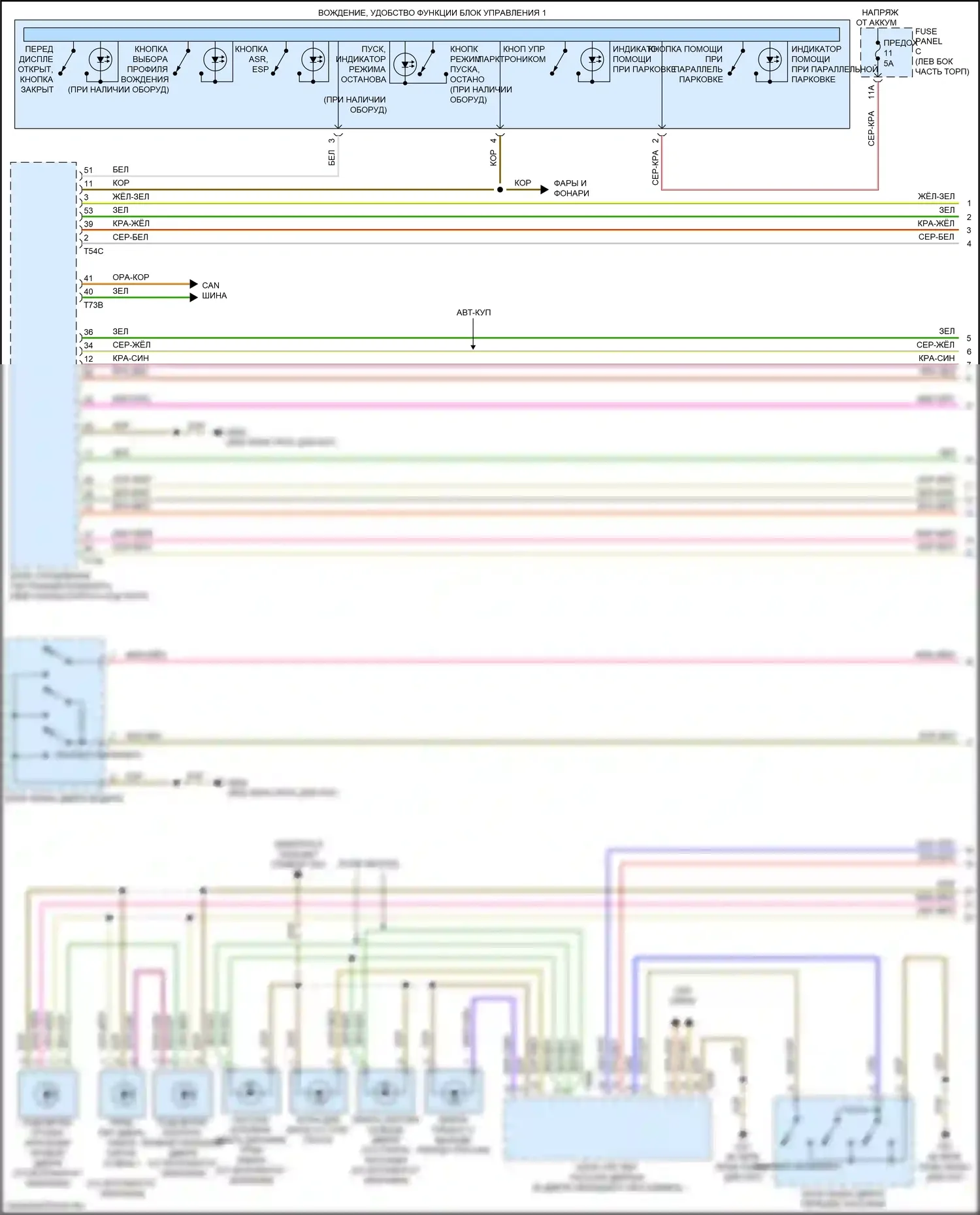 S5 Audi II рестайлинг (2019-2024): Электросхема освещения салона (1 из 6) 