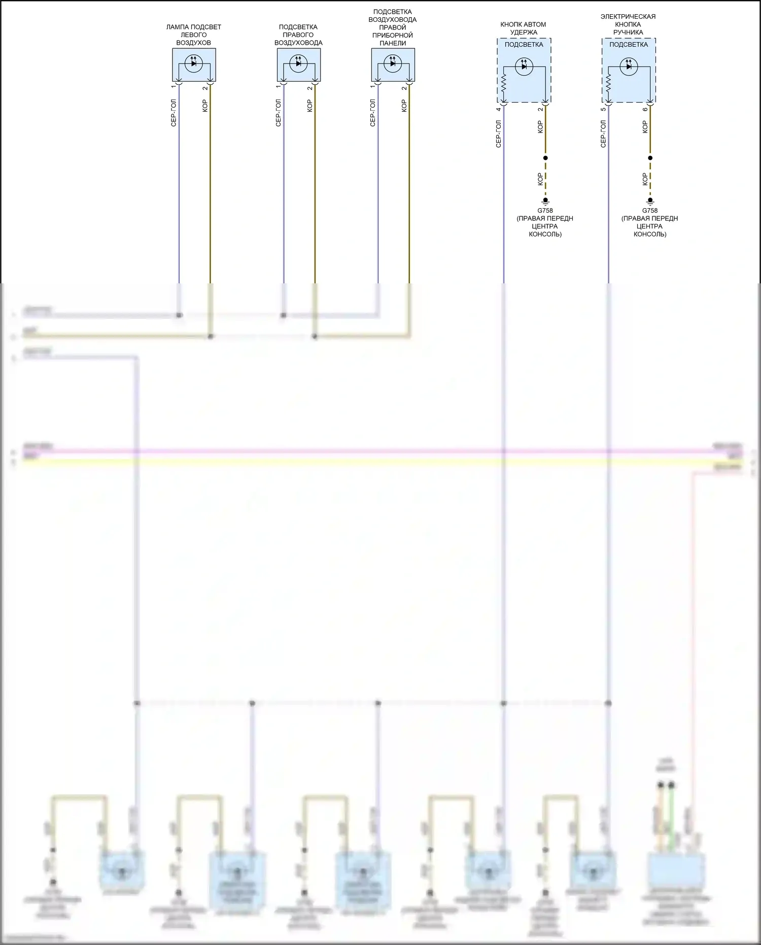 S5 Audi II рестайлинг (2019-2024): Электросхема подсветки приборной панели (2 из 4) 