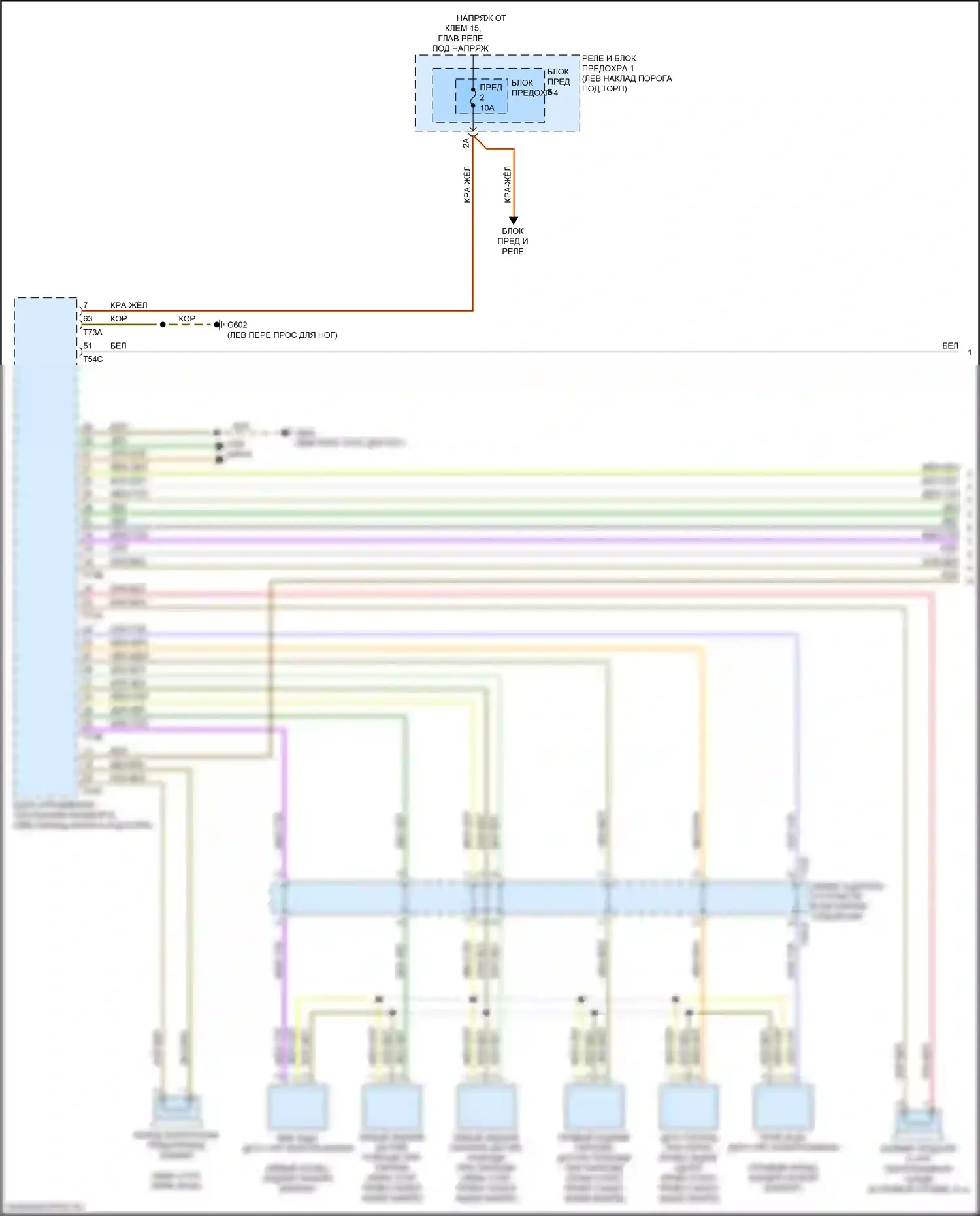 S5 Audi II рестайлинг (2019-2024): Электросхема парктроника, с параллельной парковкой (1 из 2) 