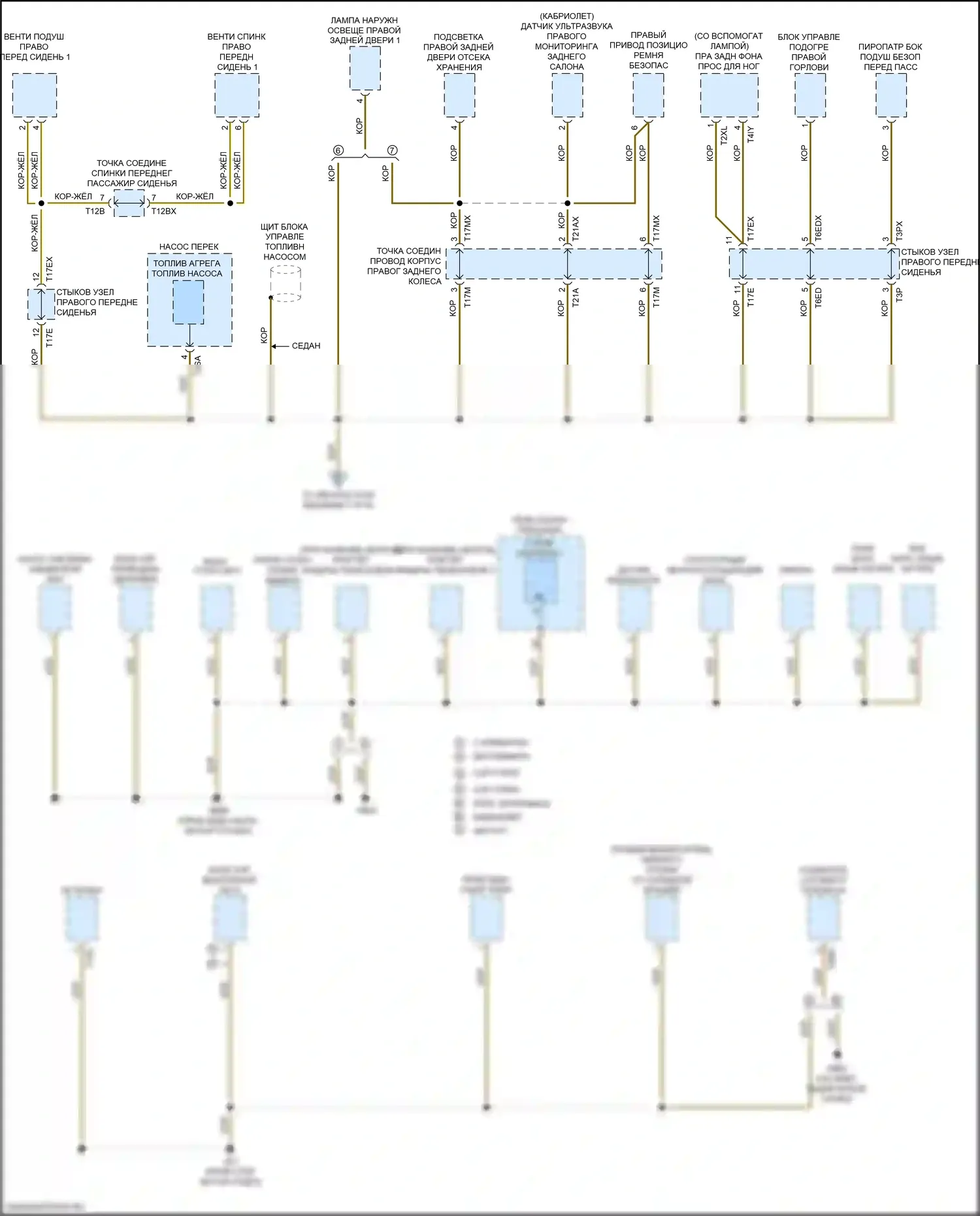 S5 Audi II рестайлинг (2019-2024): Электросхема точек подключения масс (8 из 9) 