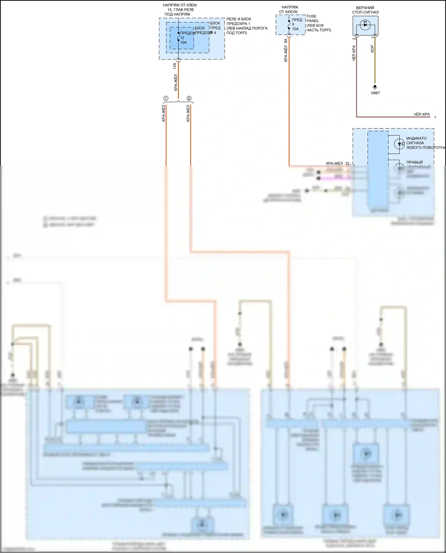 S5 Audi II (2016-2019): Электросхема внешних светильников (4 из 7) 
