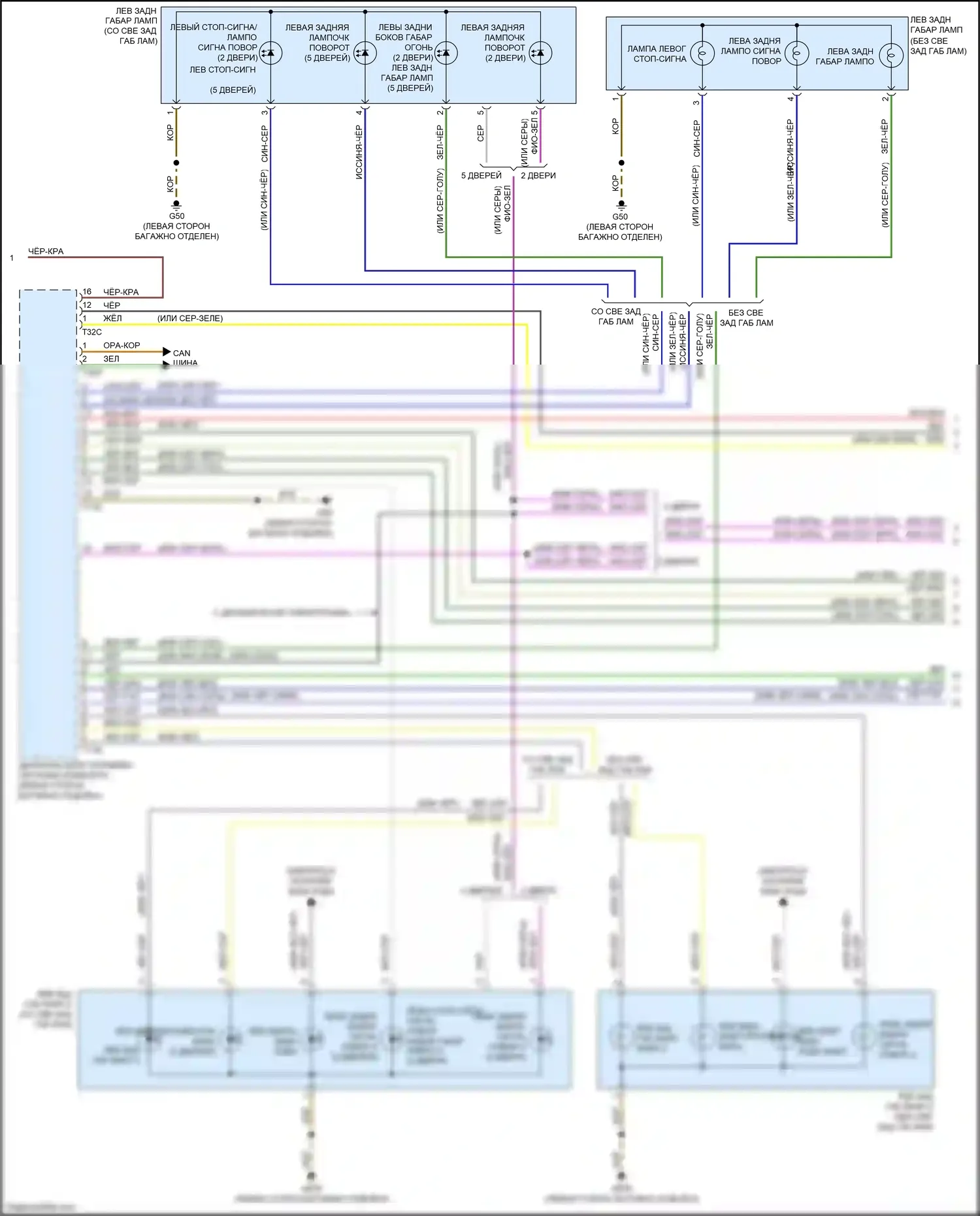 S5 Audi II (2016-2019): Электросхема внешних светильников (5 из 7) 