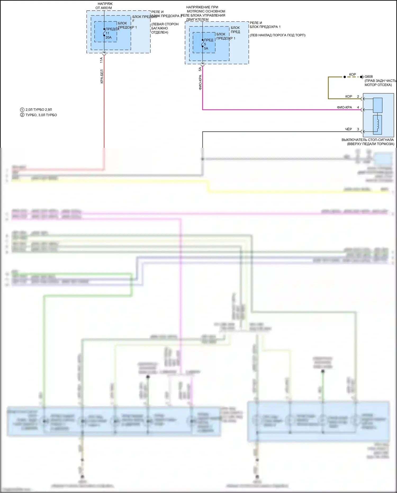S5 Audi II (2016-2019): Электросхема внешних светильников (6 из 7) 