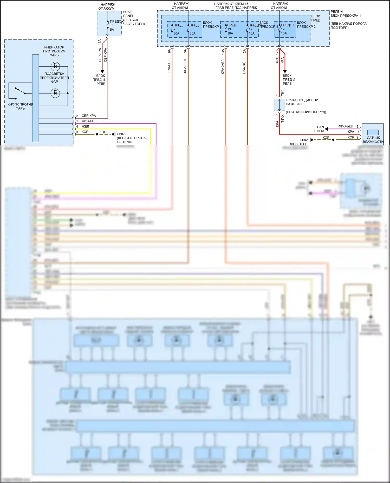S5 Audi II (2016-2019): Электросхема фар, без ксенона и матричного луча (1 из 2) 