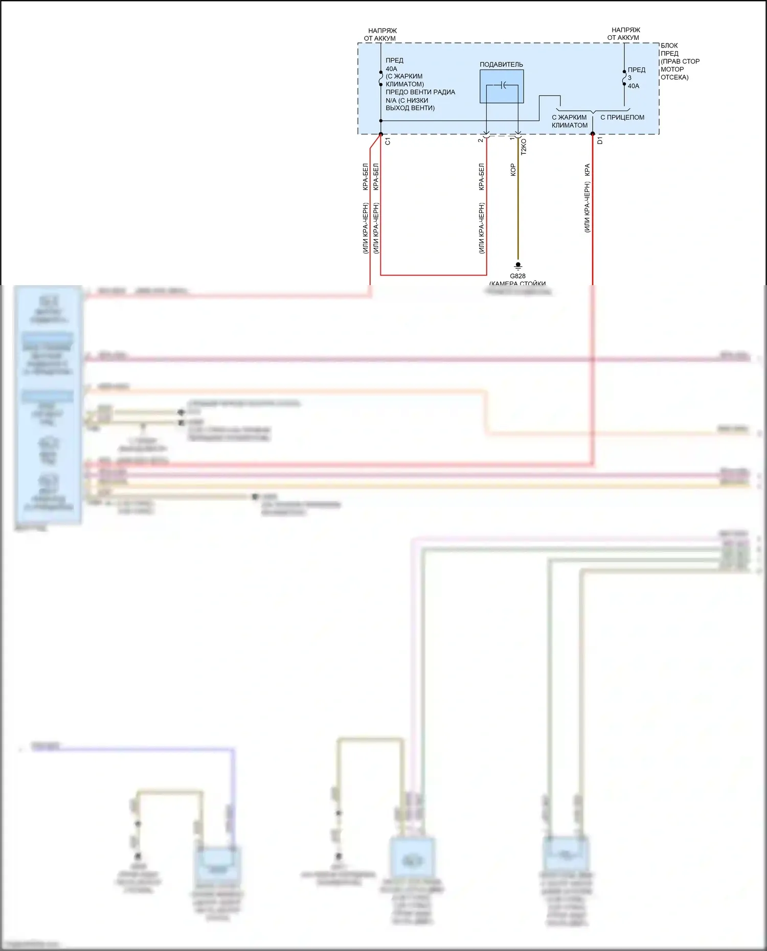 S5 Audi II (2016-2019): Электросхема климат контроля, без climat (4 из 5) 