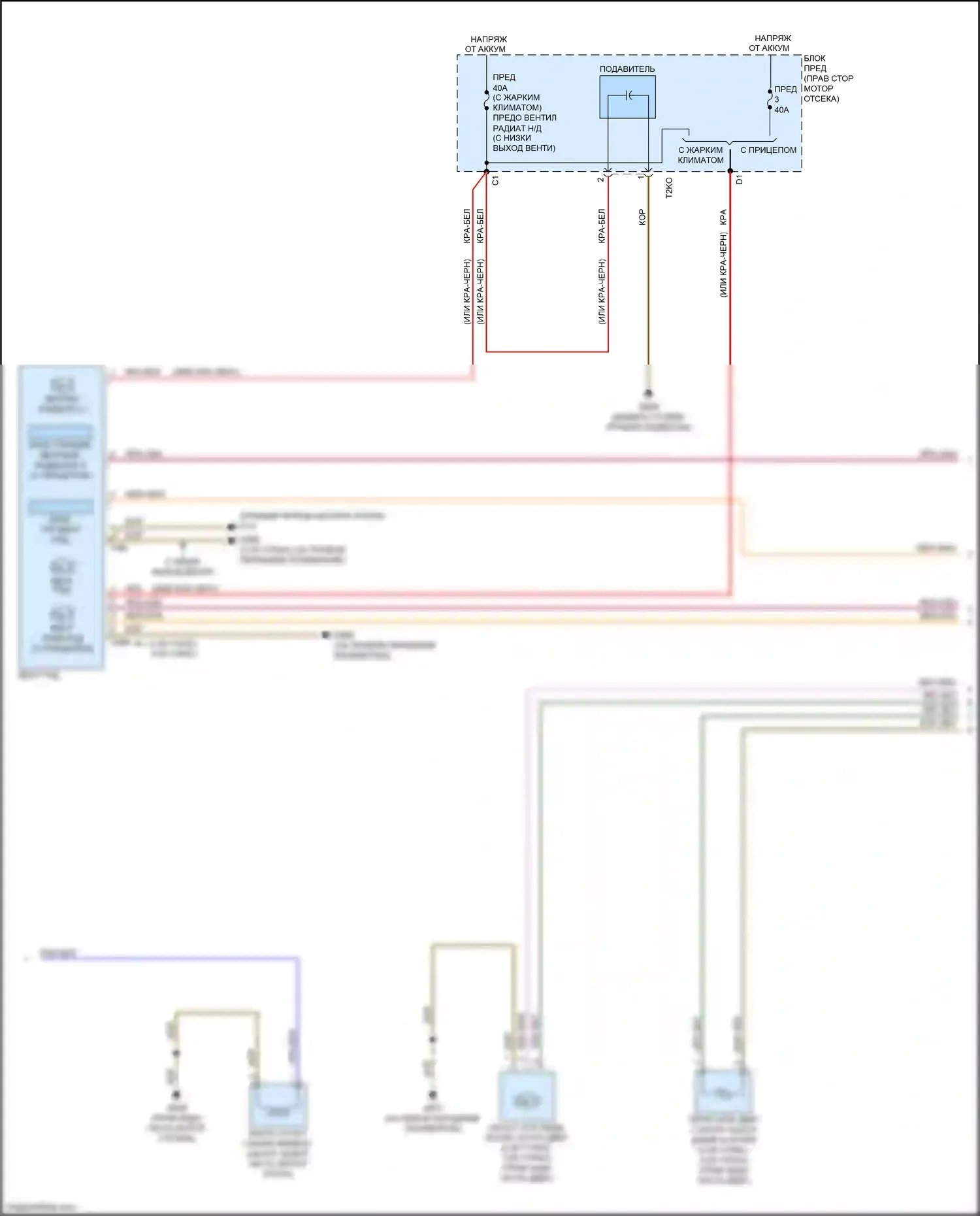 S5 Audi II (2016-2019): Электросхема климат контроля, с климатом (3 из 4) 