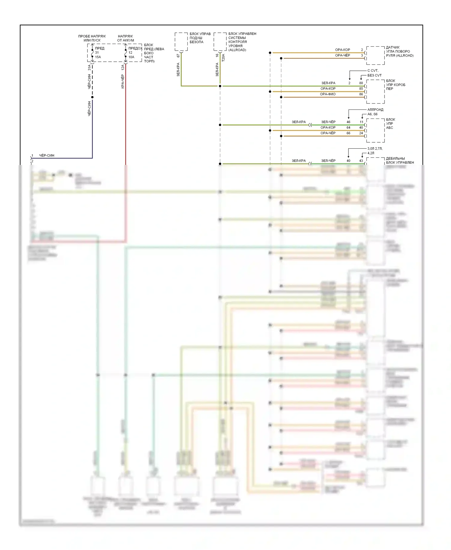 S6 Audi C5 (1999-2004): Can шина электросхема 