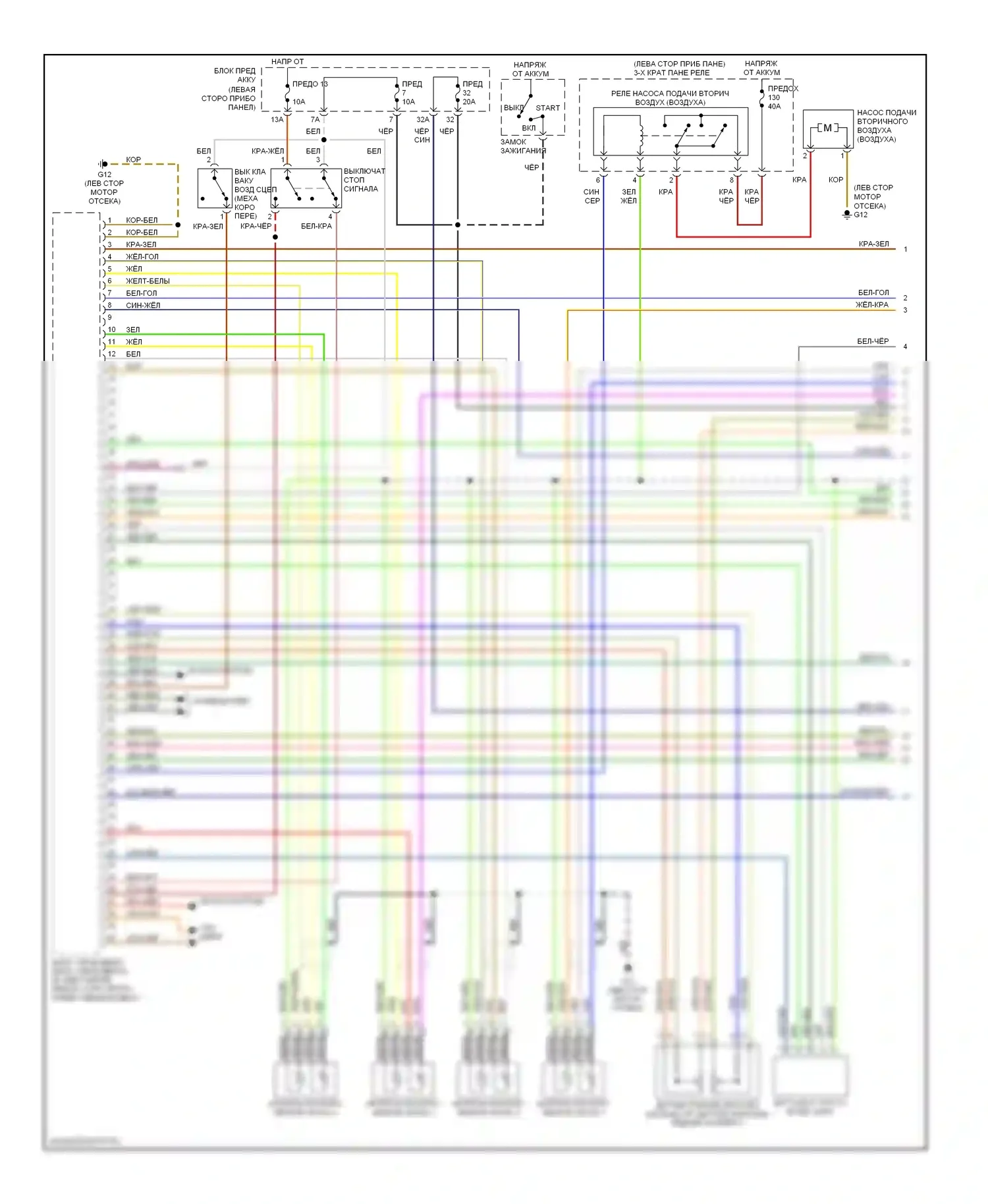 S6 Audi C5 (1999-2004): Электросхема двигателя 4.2l (1 из 4) 