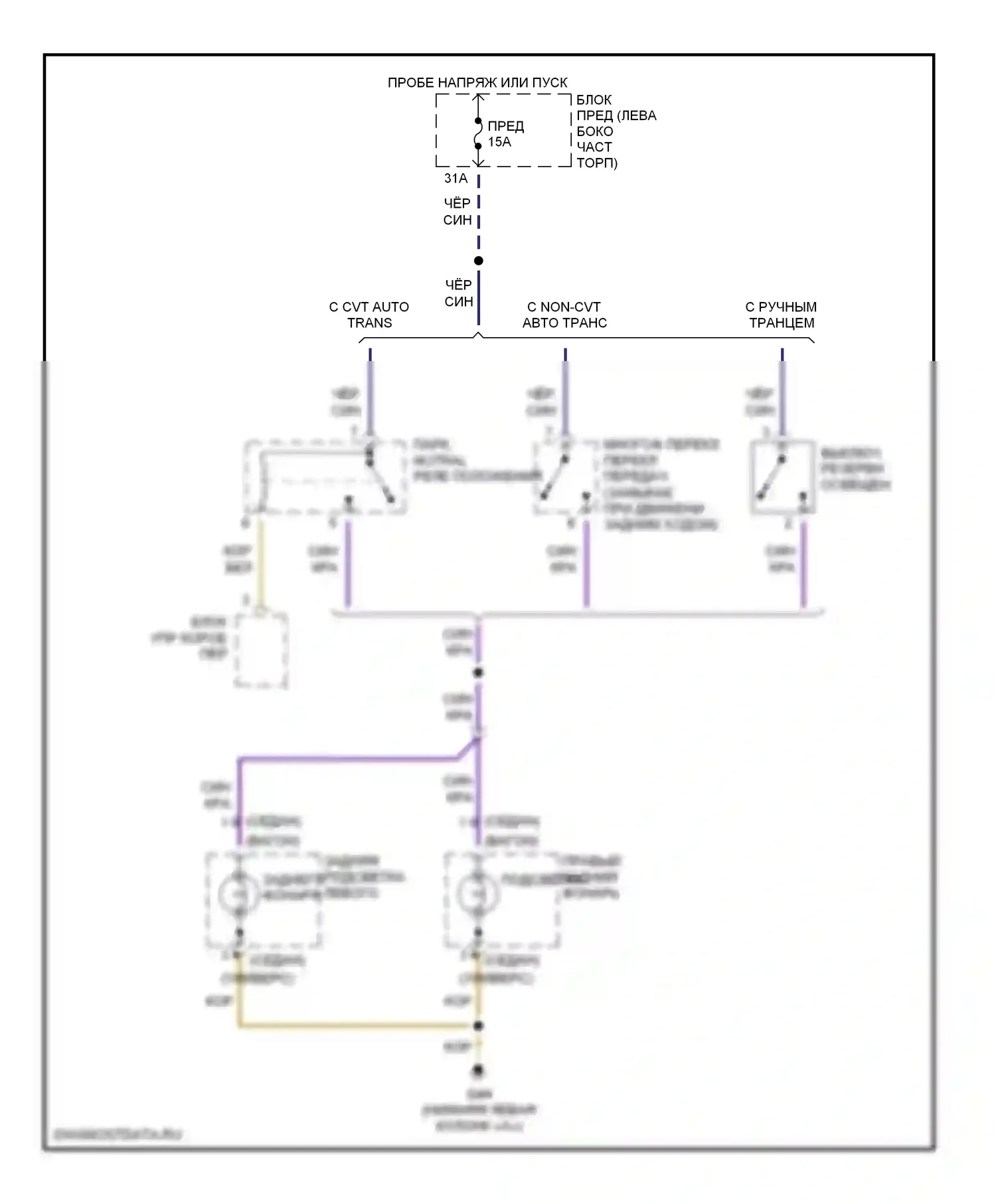 S6 Audi C5 (1999-2004): Электросхема фонарей заднего хода 