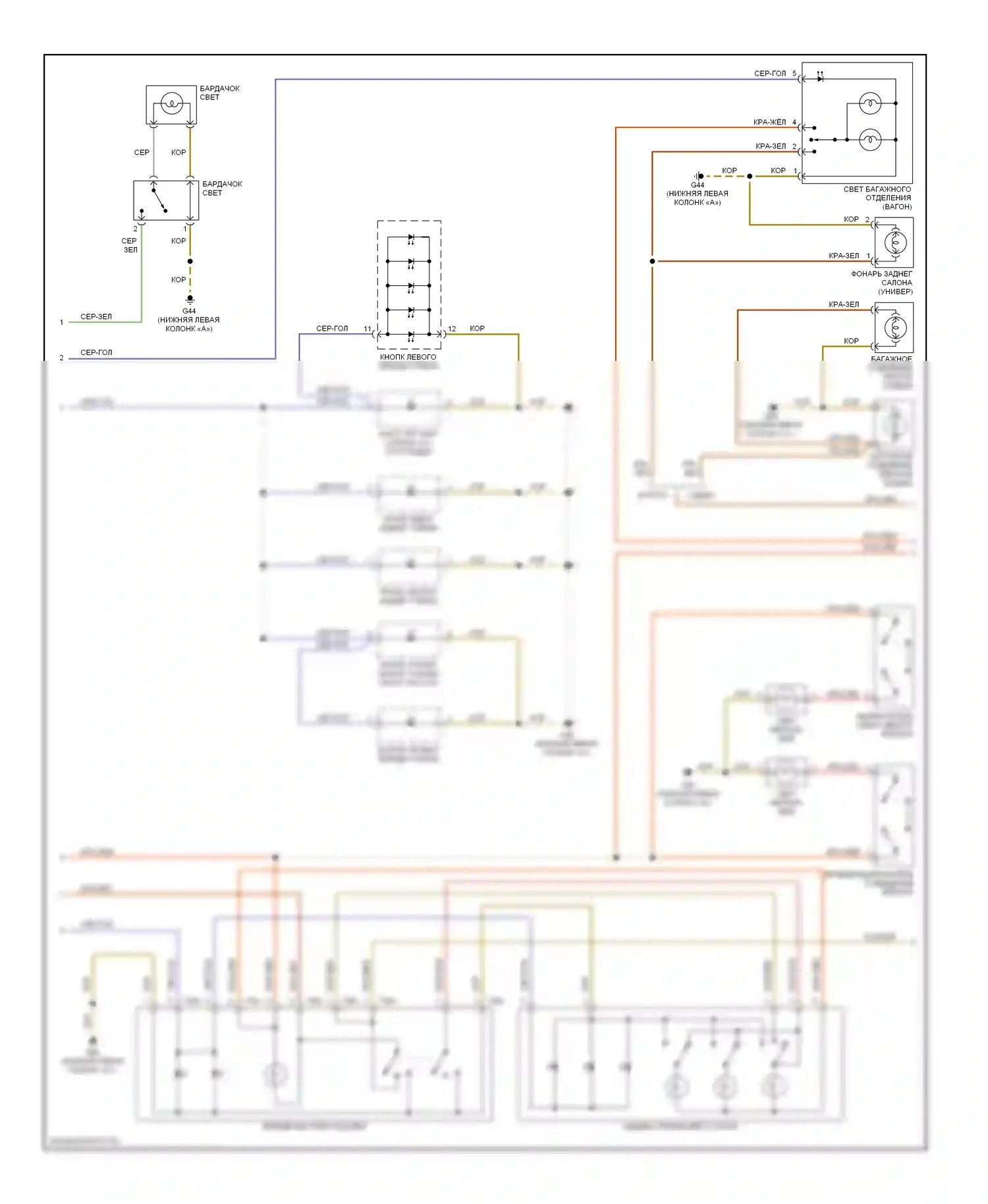 S6 Audi C5 (1999-2004): Электросхема освещения салона (2 из 3) 