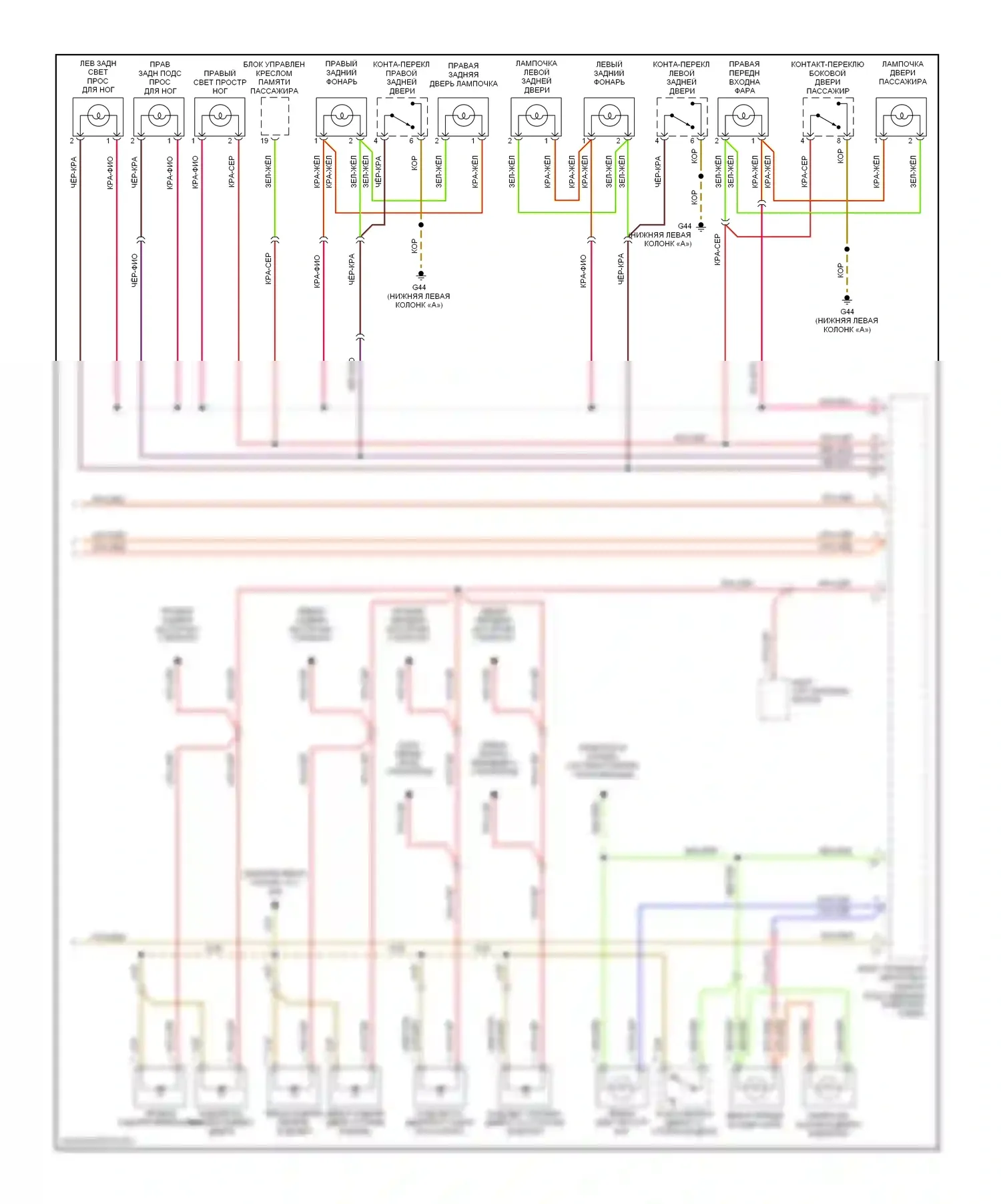 S6 Audi C5 (1999-2004): Электросхема освещения салона (3 из 3) 