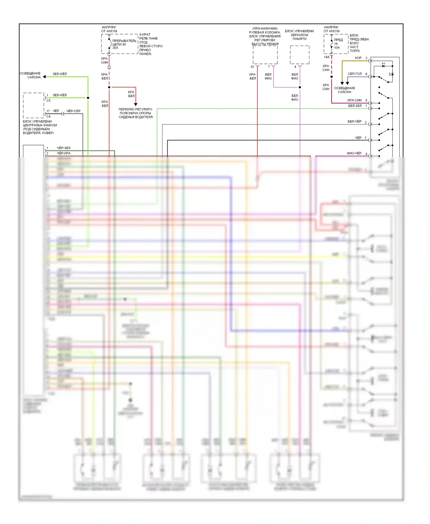 S6 Audi C5 (1999-2004): Электросхема сиденья памяти водителя 