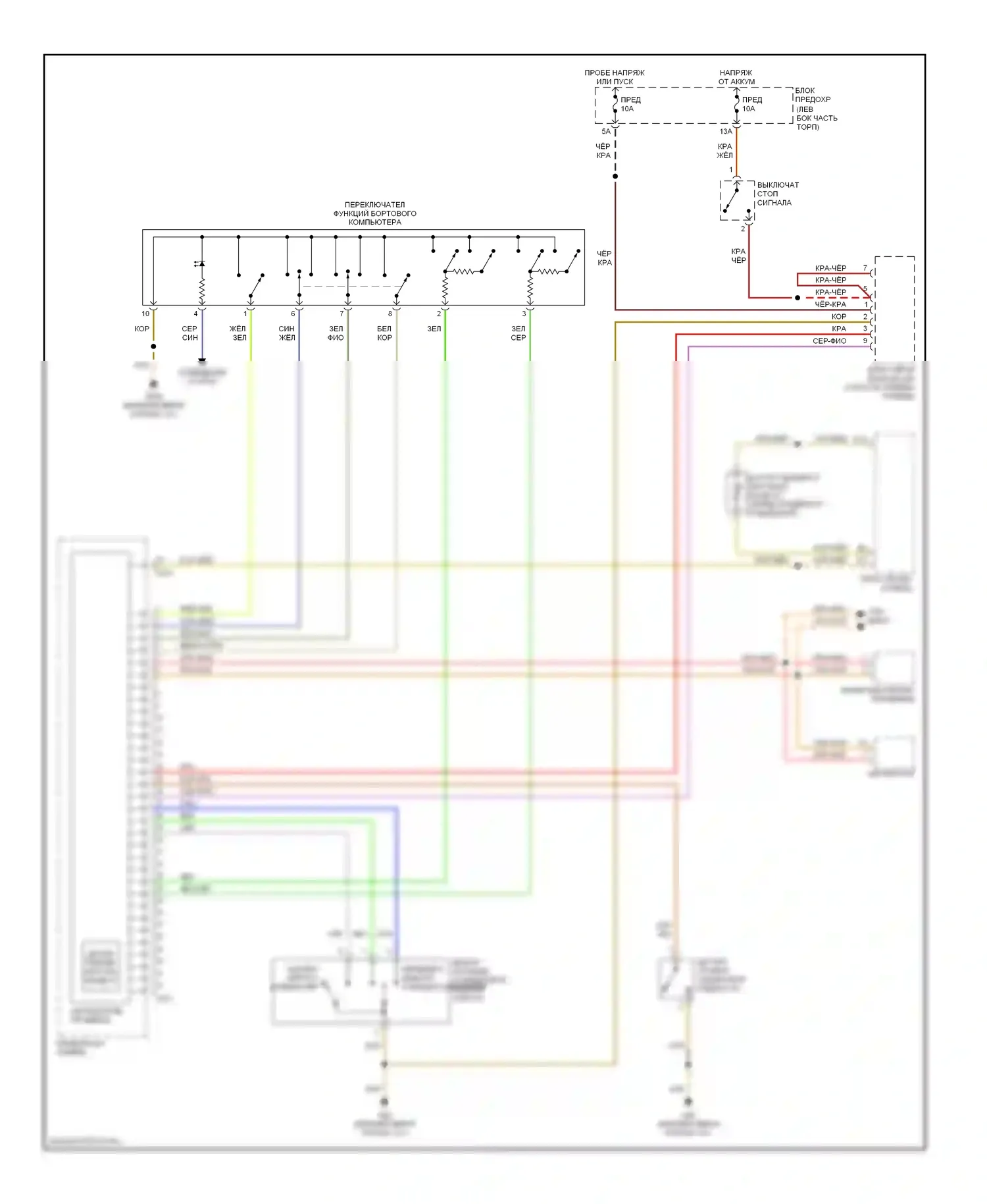 S6 Audi C5 (1999-2004): Электросхема автоматической проверки системы 