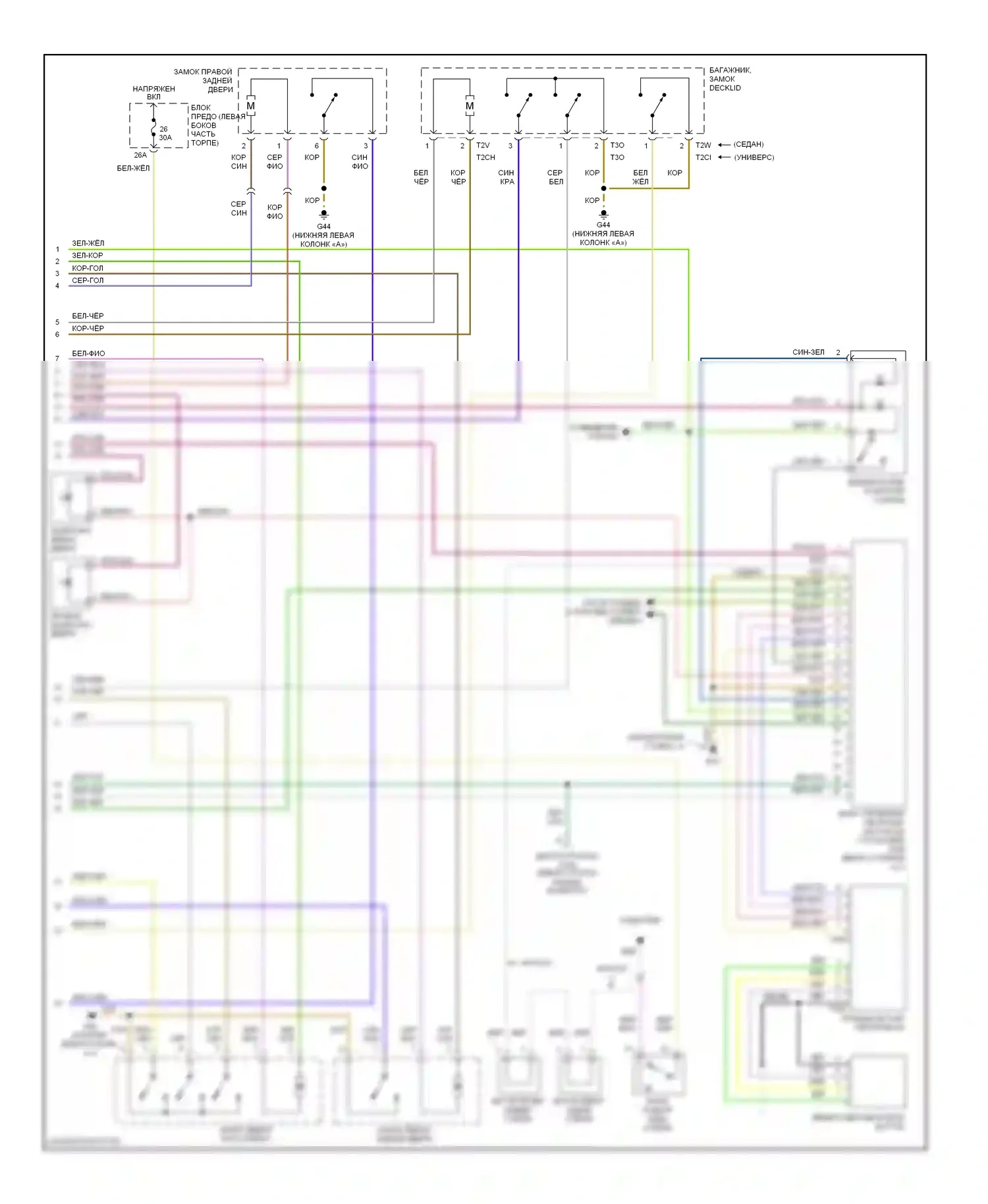 S6 Audi C5 (1999-2004): Сигнализации электросхема (2 из 2) 