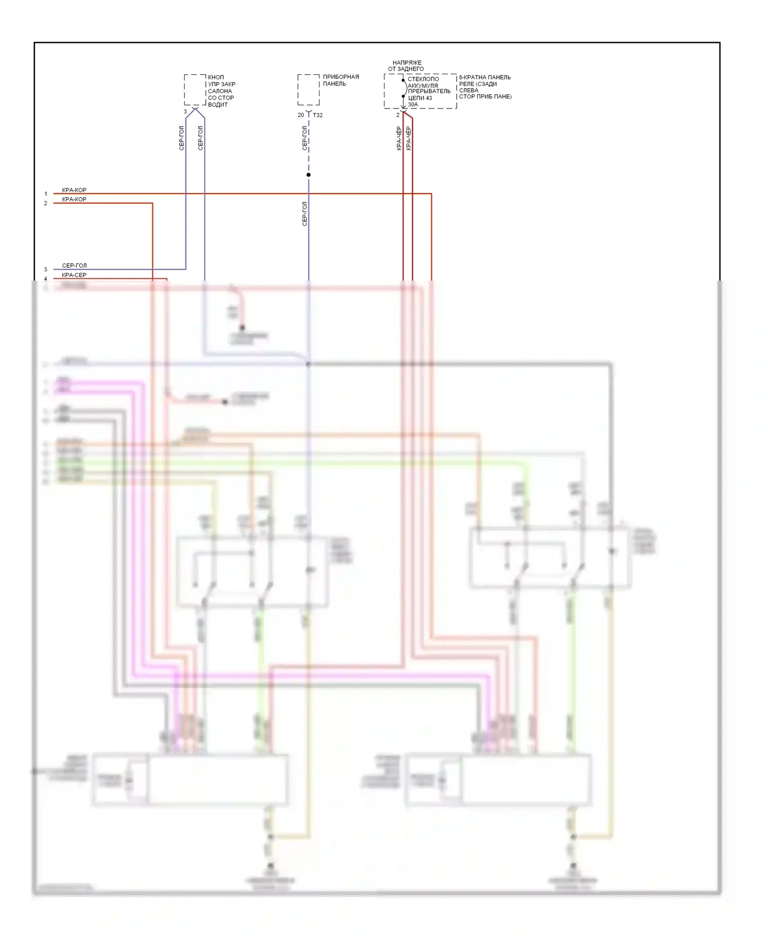 S6 Audi C5 (1999-2004): Электросхема стеклоподъемников (2 из 2) 