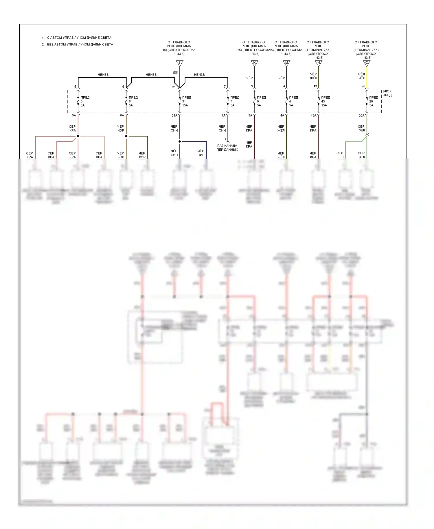 S6 Audi C6 рестайлинг (2008-2011): Электросхема блока предохранителей реле (2 из 6) 