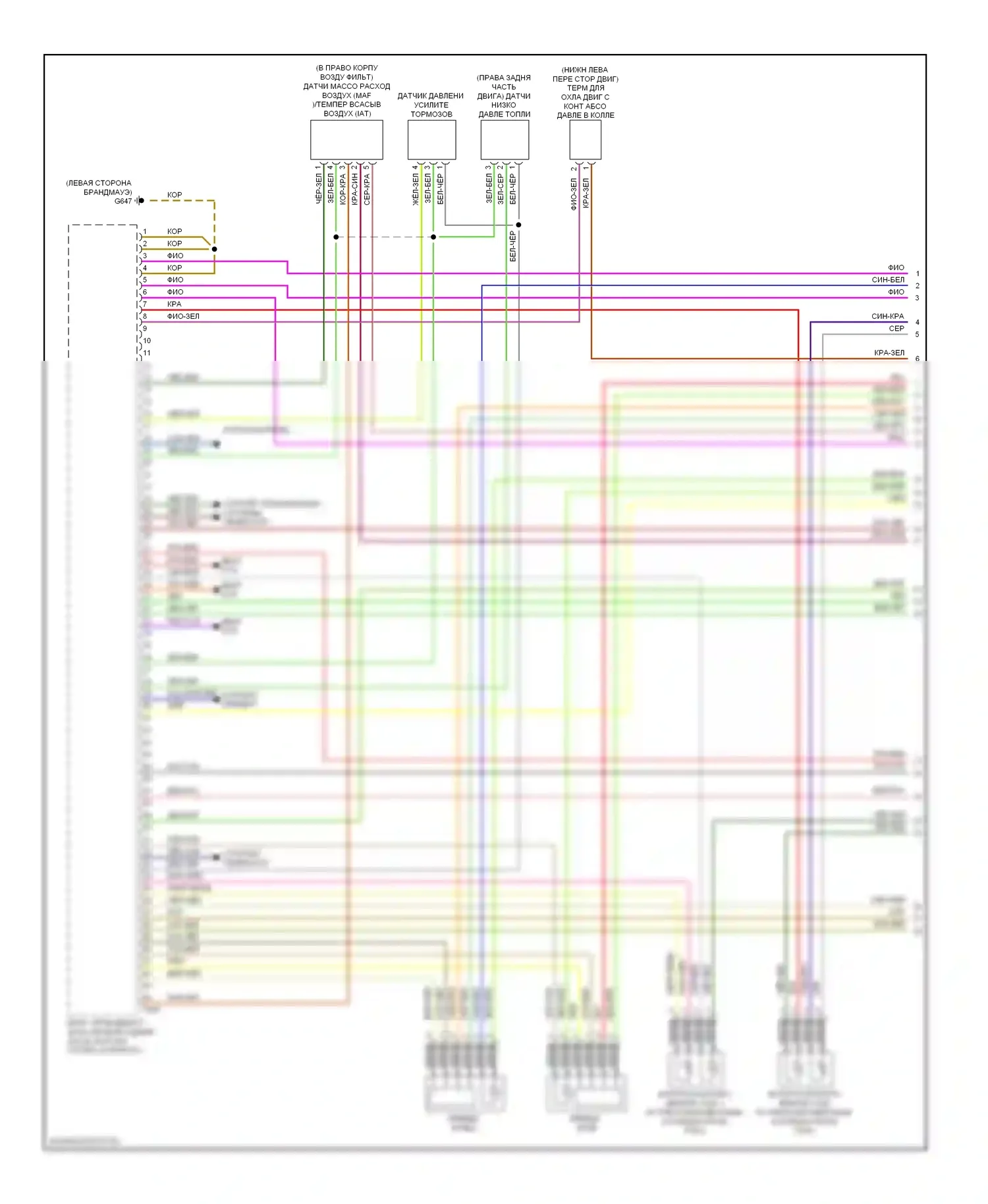 S6 Audi C6 рестайлинг (2008-2011): Электросхема двигателя 5.2l (1 из 8) 