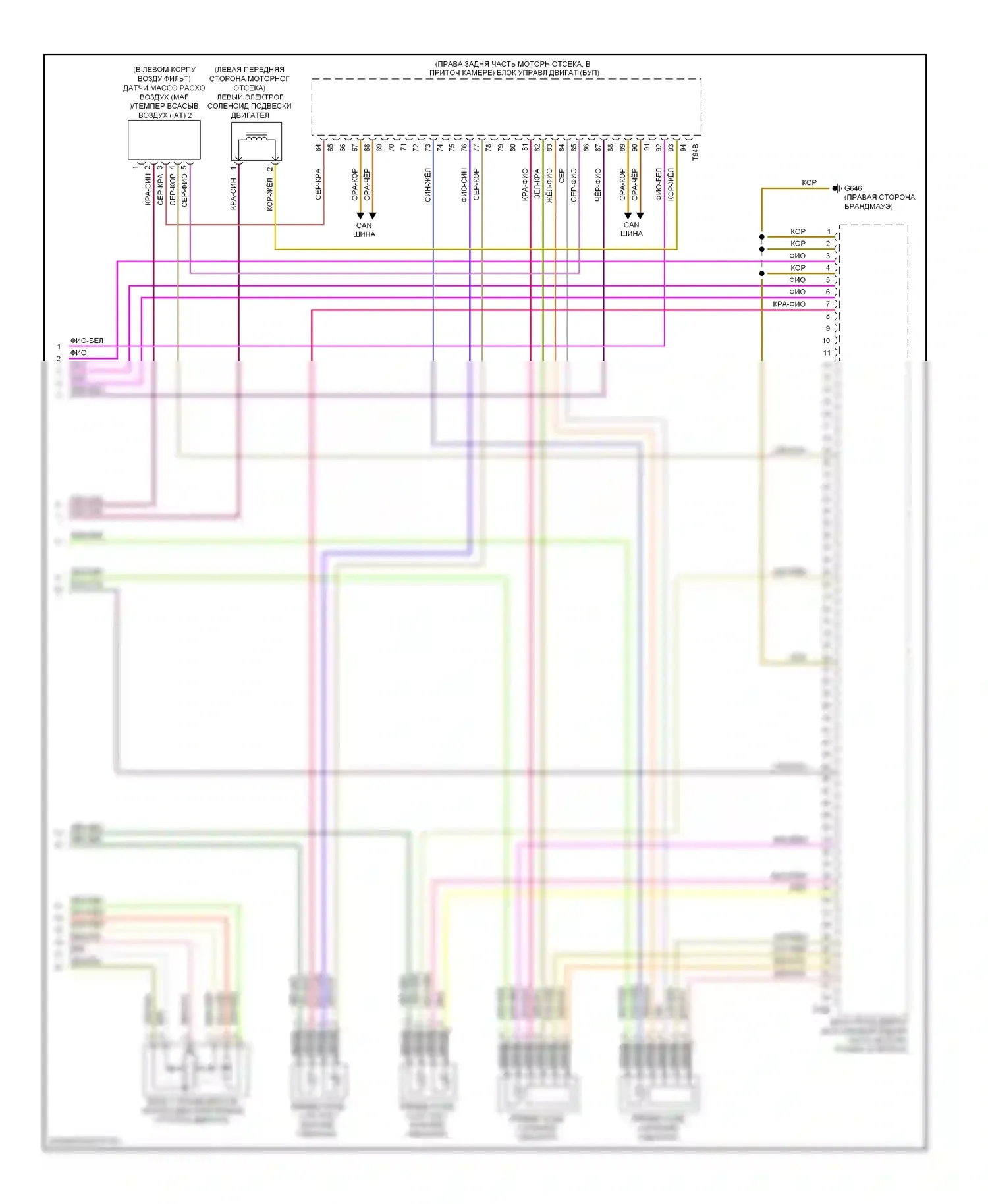 S6 Audi C6 рестайлинг (2008-2011): Электросхема двигателя 5.2l (8 из 8) 