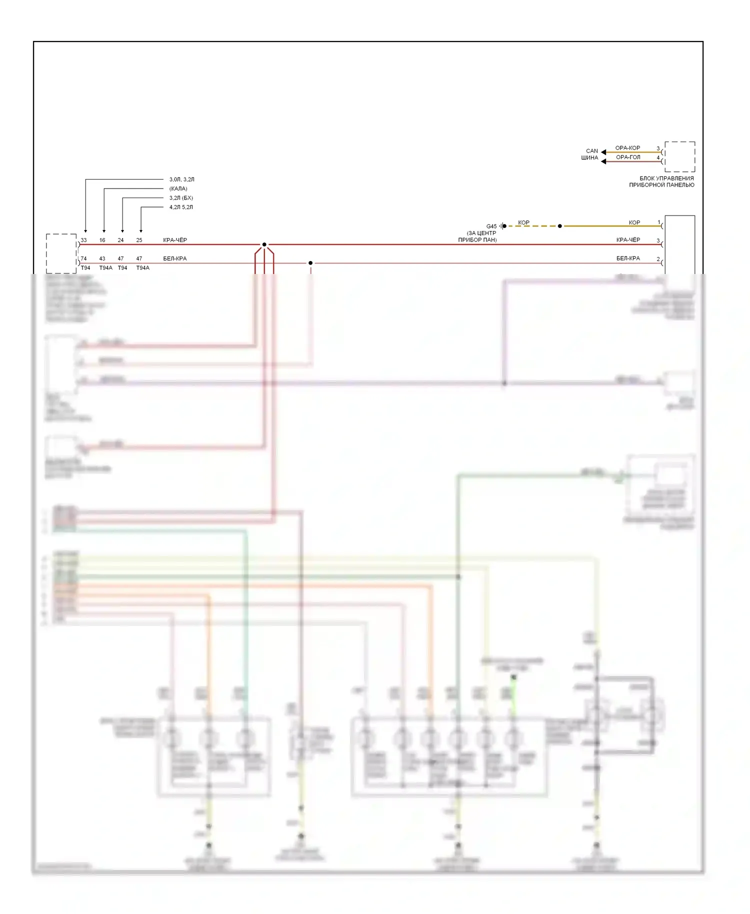 S6 Audi C6 рестайлинг (2008-2011): Электросхема фар и фонарей (2 из 2) 