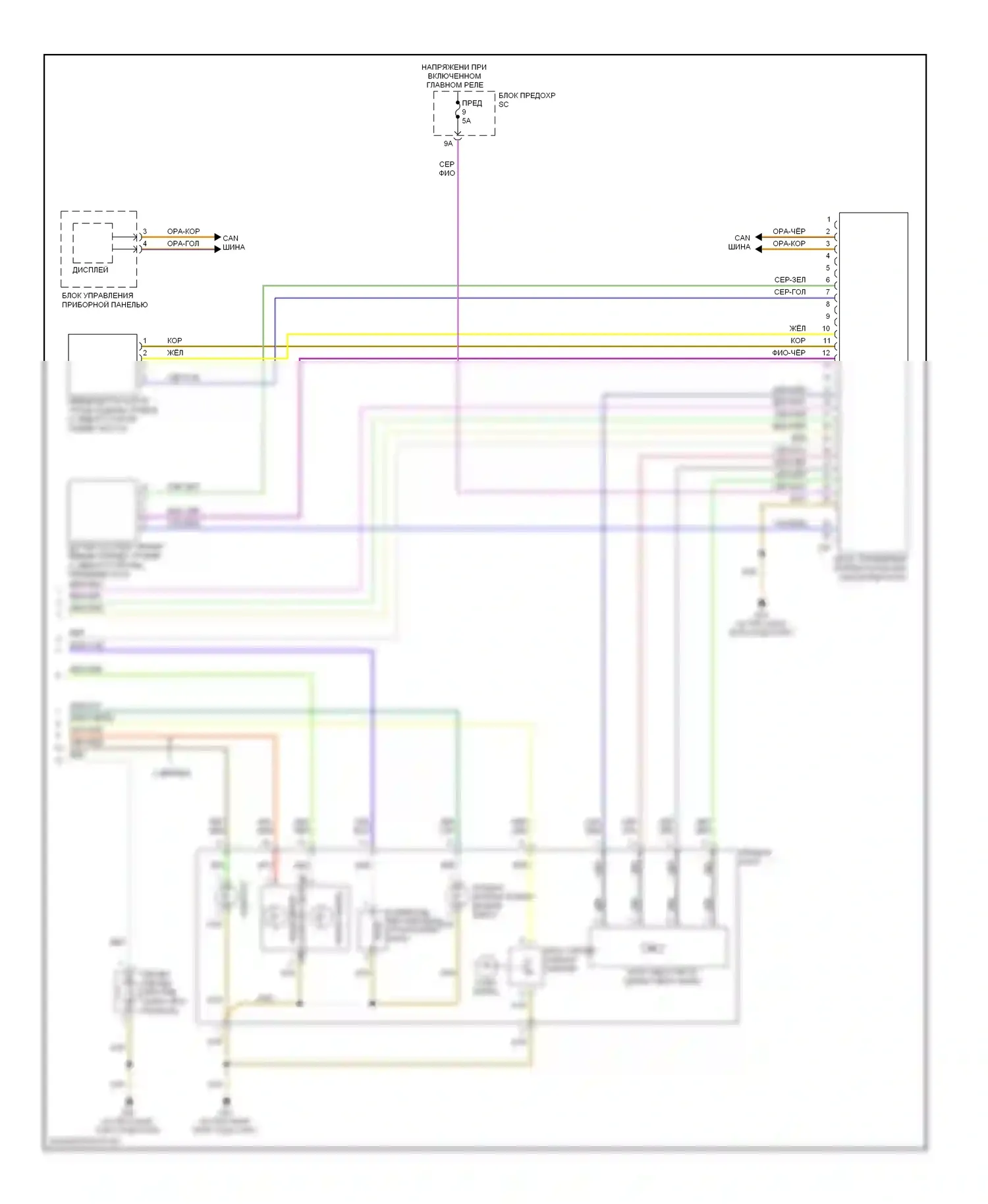 S6 Audi C6 рестайлинг (2008-2011): Электросхема фар, без адаптивных фар, без ламп подсветки поворотов (2 из 2) 