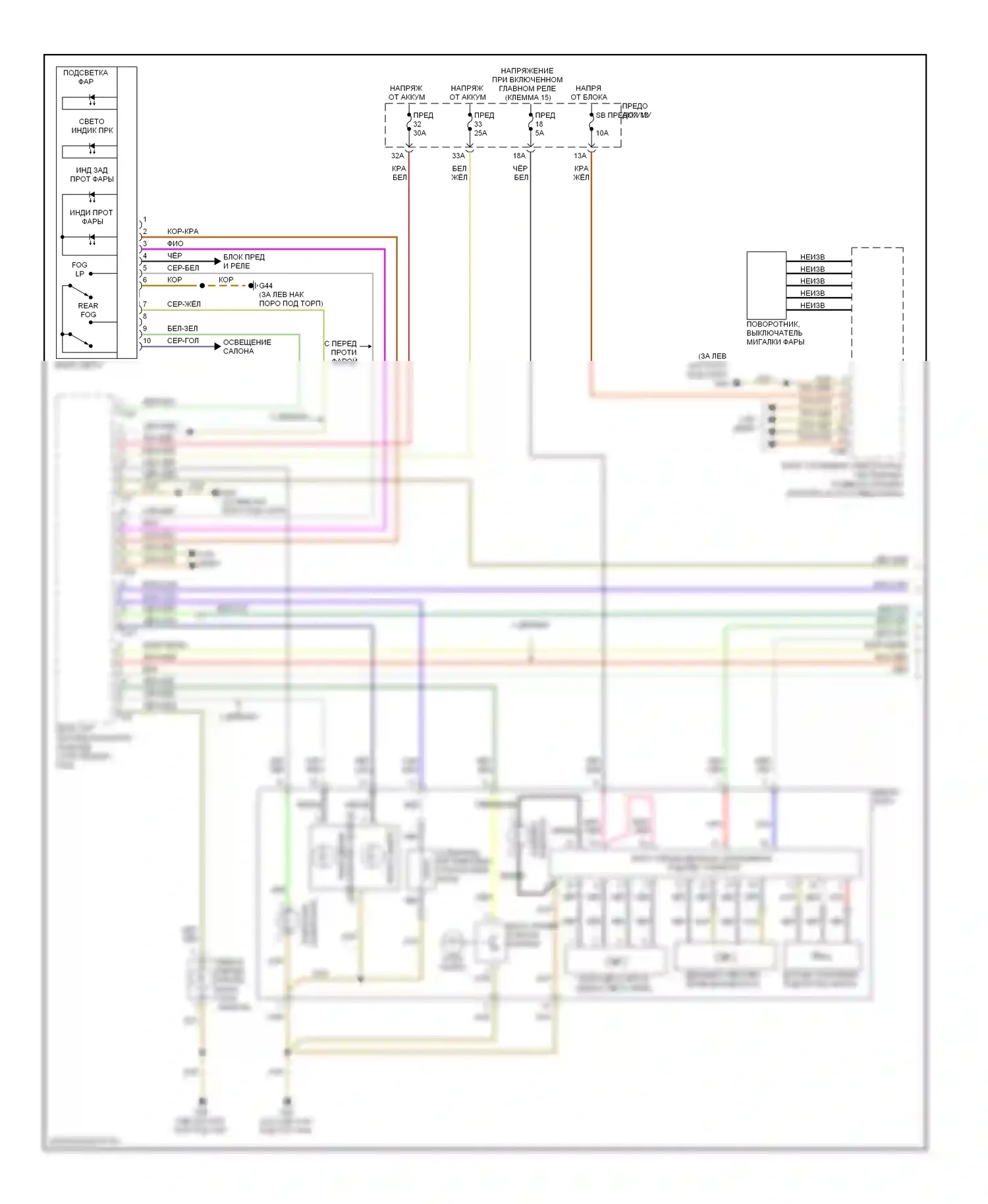 S6 Audi C6 рестайлинг (2008-2011): Электросхема фар, без адаптивных фар, с лампами подсветки поворотов (1 из 2) 
