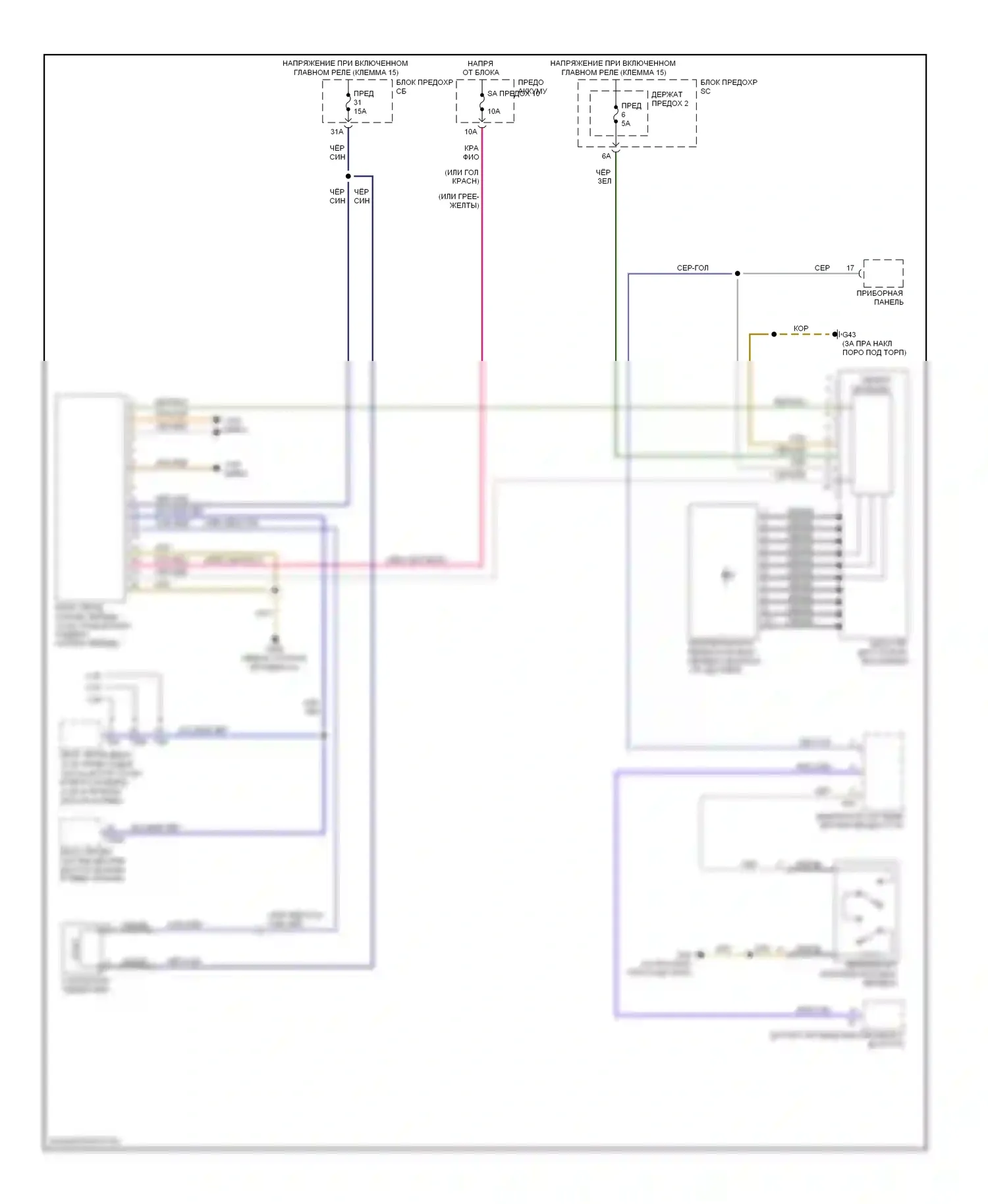 S6 Audi C6 рестайлинг (2008-2011): Электросхема автоматической коробки передач 